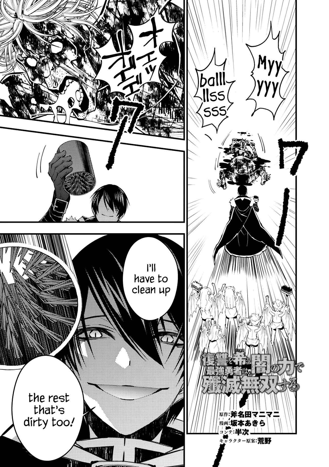 Fukushuu o Koinegau Saikyou Yuusha wa, Yami no Chikara de Senmetsu Musou Suru chapter 46 page 1