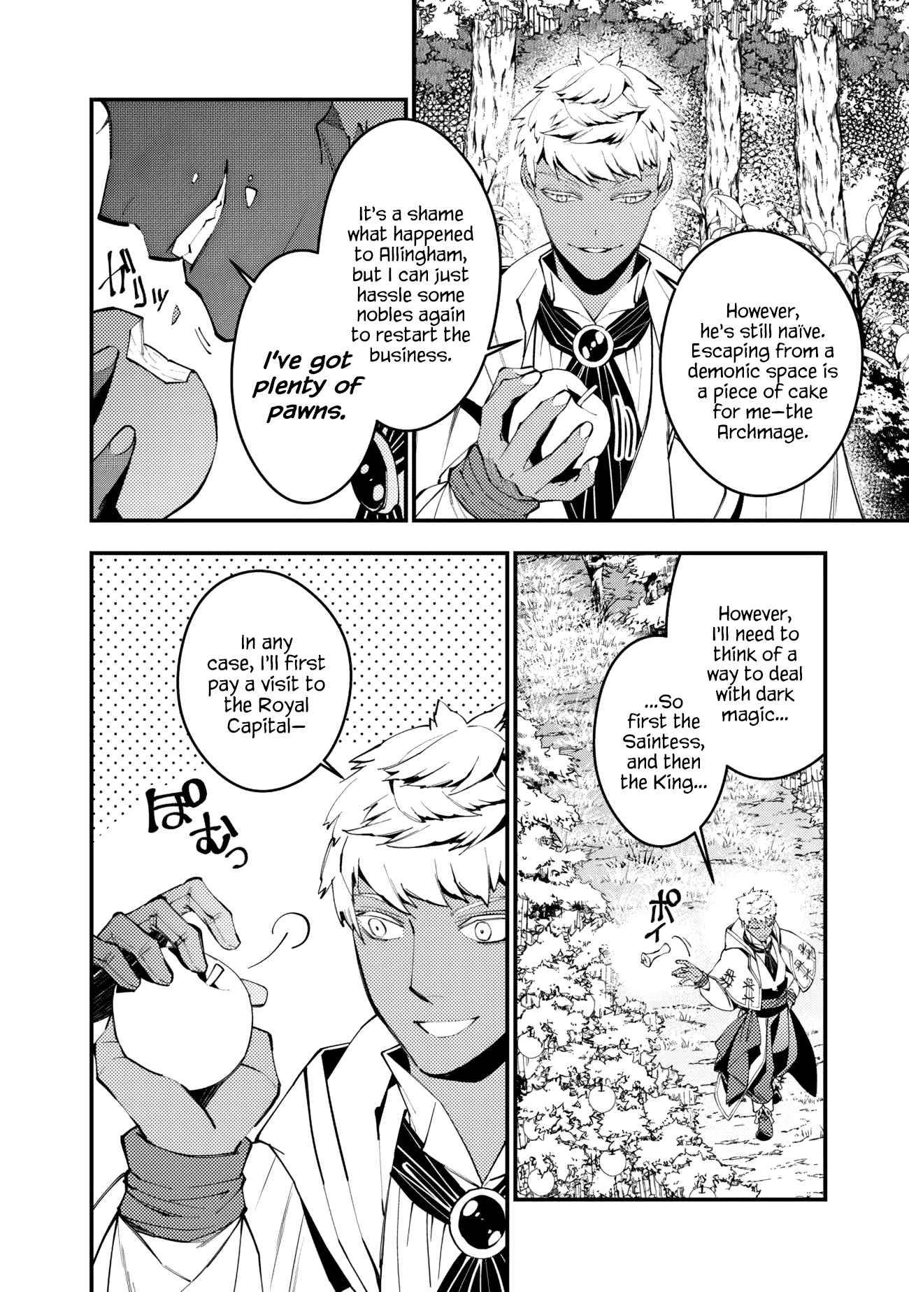 Fukushuu o Koinegau Saikyou Yuusha wa, Yami no Chikara de Senmetsu Musou Suru chapter 46 page 17