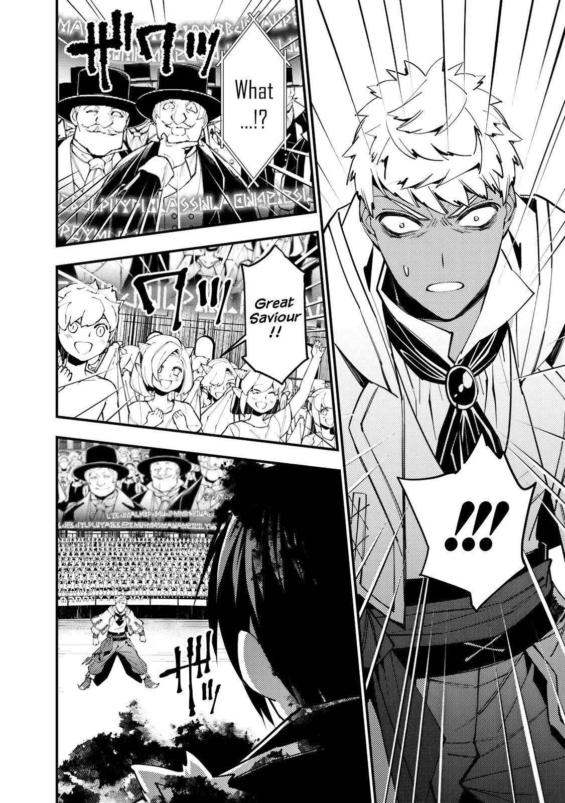 Fukushuu o Koinegau Saikyou Yuusha wa, Yami no Chikara de Senmetsu Musou Suru chapter 47 page 11