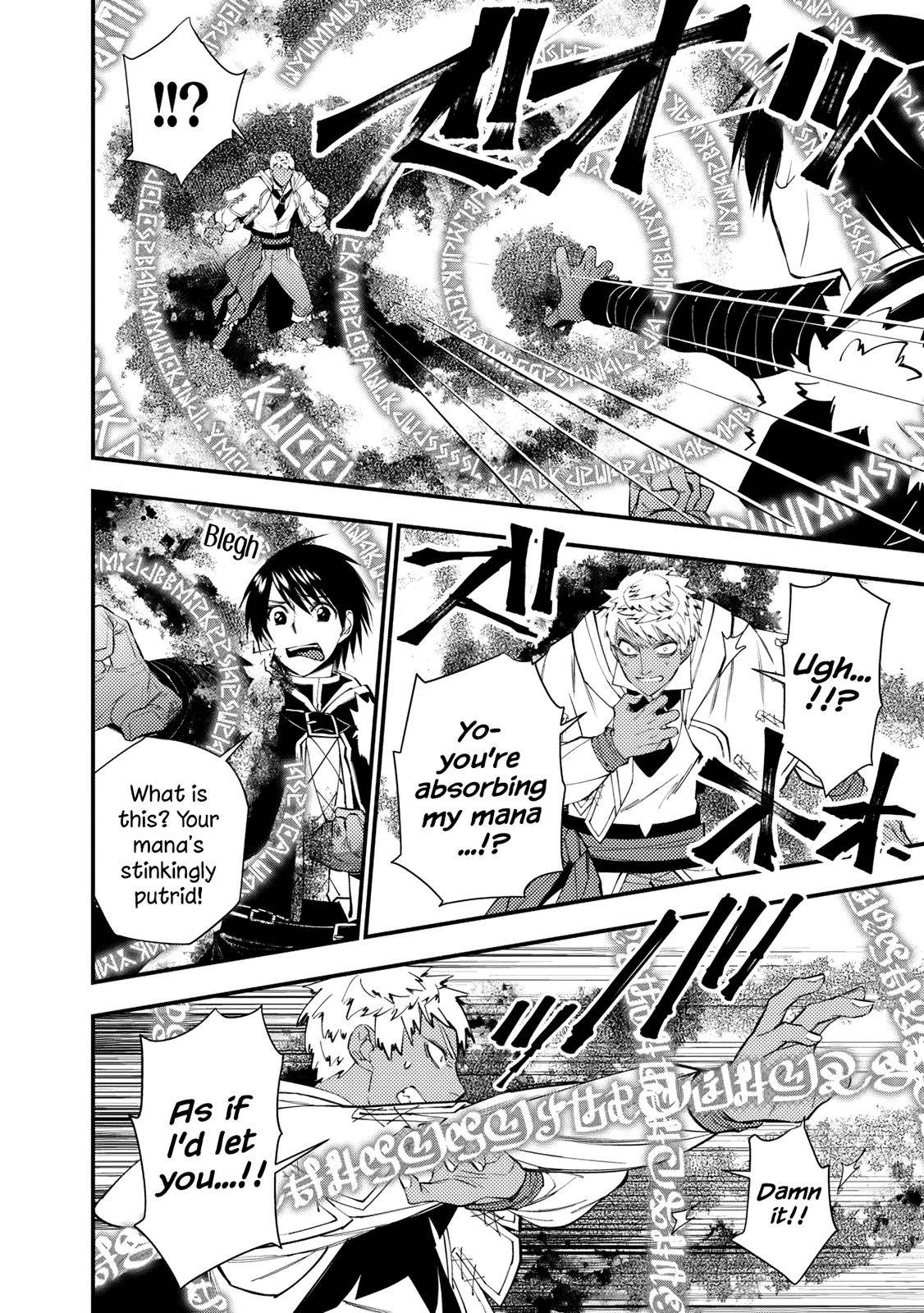 Fukushuu o Koinegau Saikyou Yuusha wa, Yami no Chikara de Senmetsu Musou Suru chapter 47 page 13