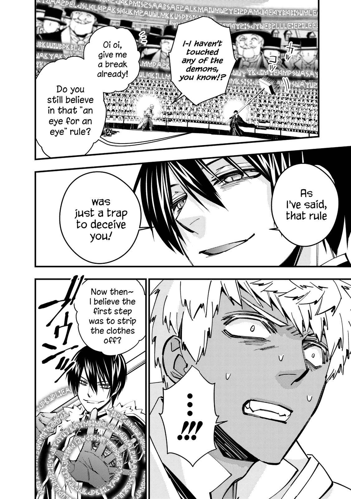 Fukushuu o Koinegau Saikyou Yuusha wa, Yami no Chikara de Senmetsu Musou Suru chapter 47 page 17