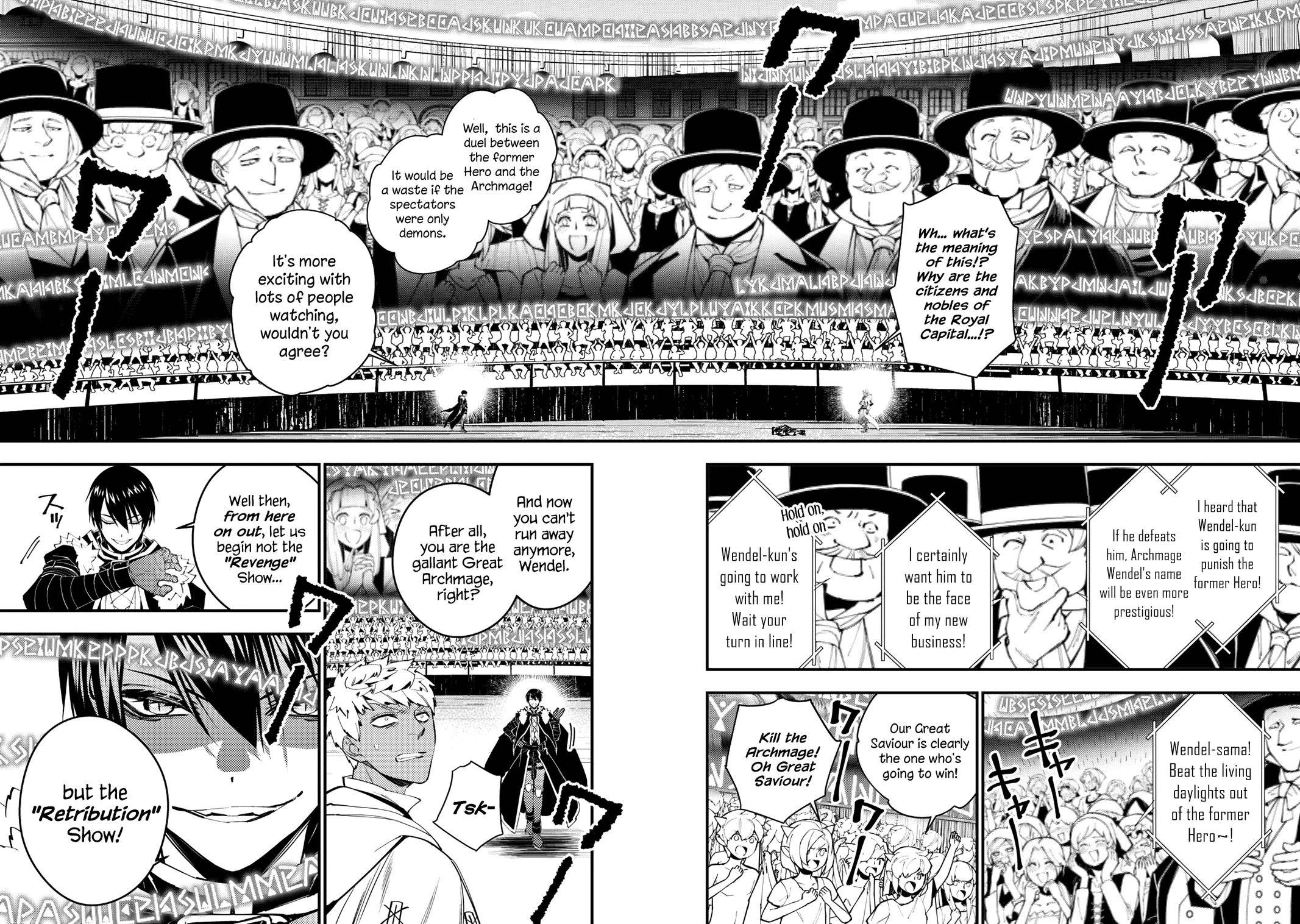 Fukushuu o Koinegau Saikyou Yuusha wa, Yami no Chikara de Senmetsu Musou Suru chapter 47 page 4