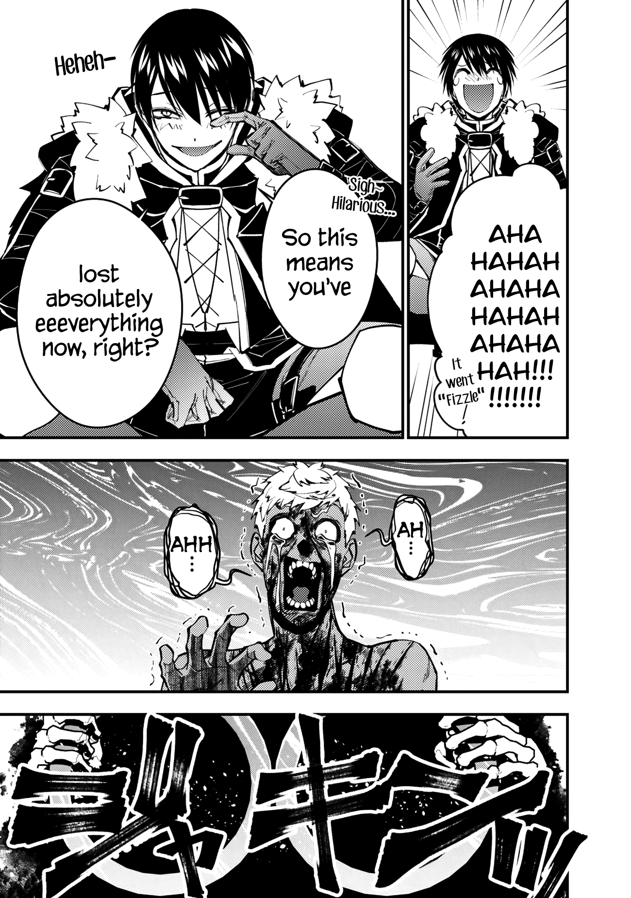 Fukushuu o Koinegau Saikyou Yuusha wa, Yami no Chikara de Senmetsu Musou Suru chapter 48 page 13