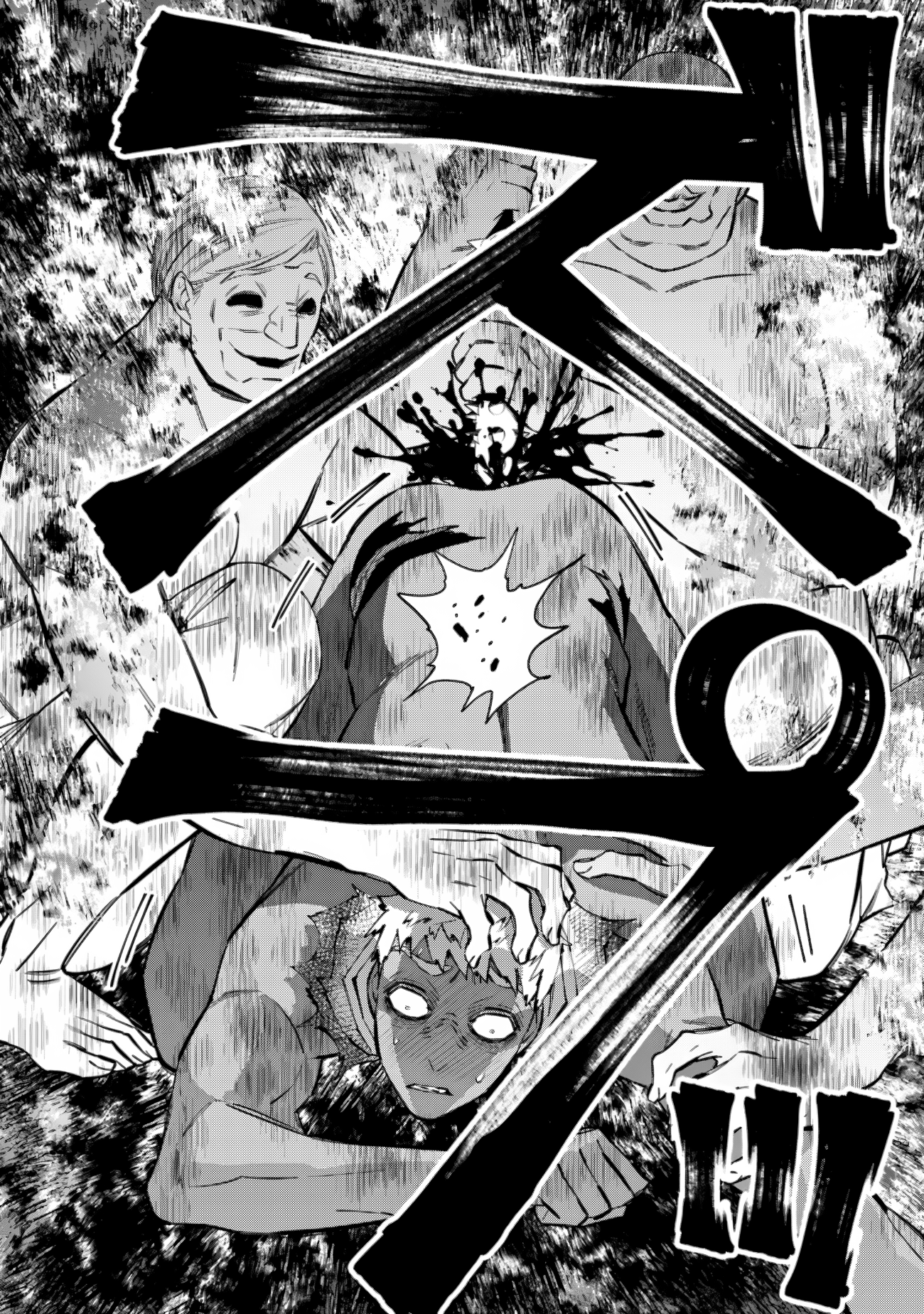 Fukushuu o Koinegau Saikyou Yuusha wa, Yami no Chikara de Senmetsu Musou Suru chapter 49 page 6