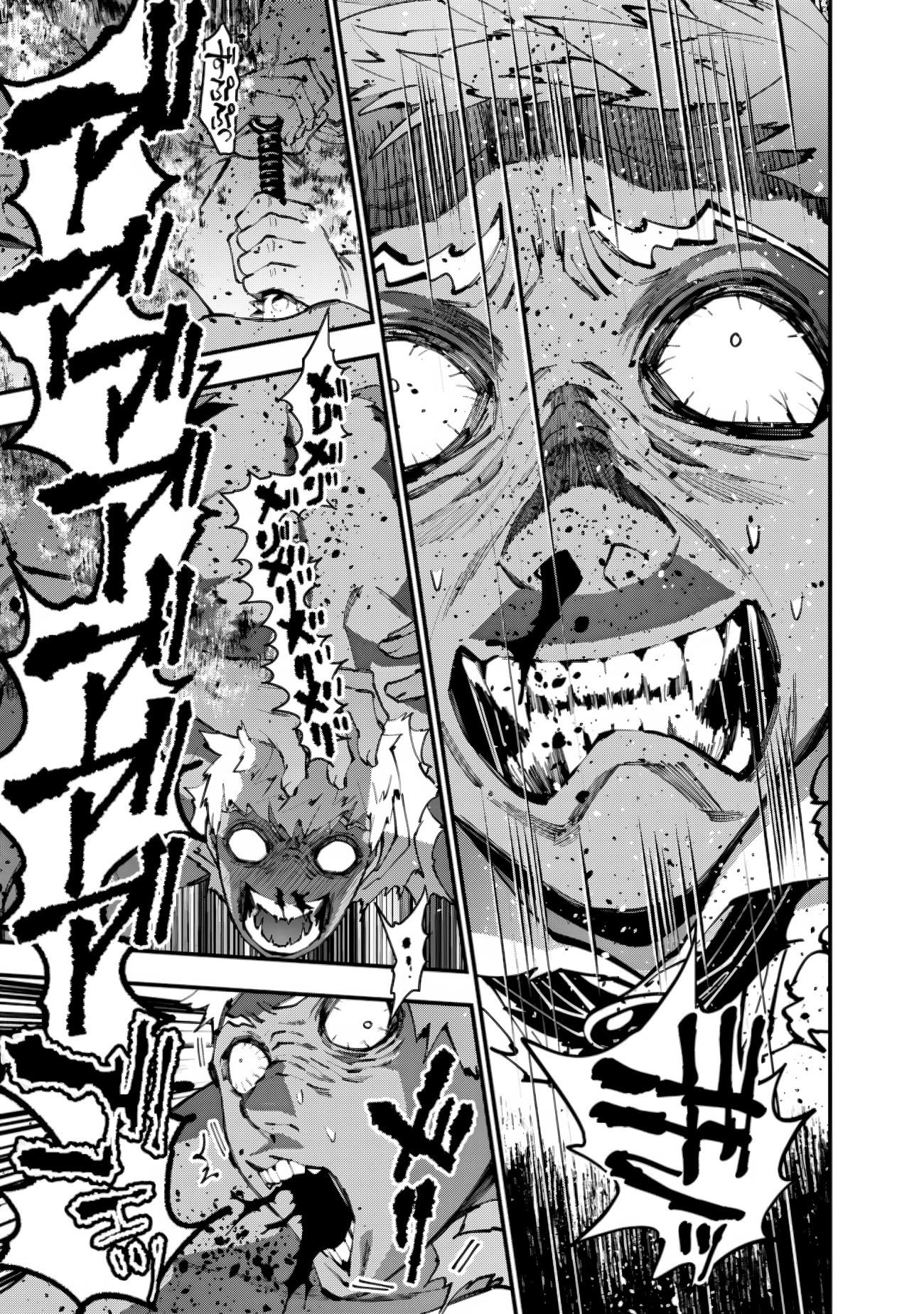 Fukushuu o Koinegau Saikyou Yuusha wa, Yami no Chikara de Senmetsu Musou Suru chapter 49 page 7