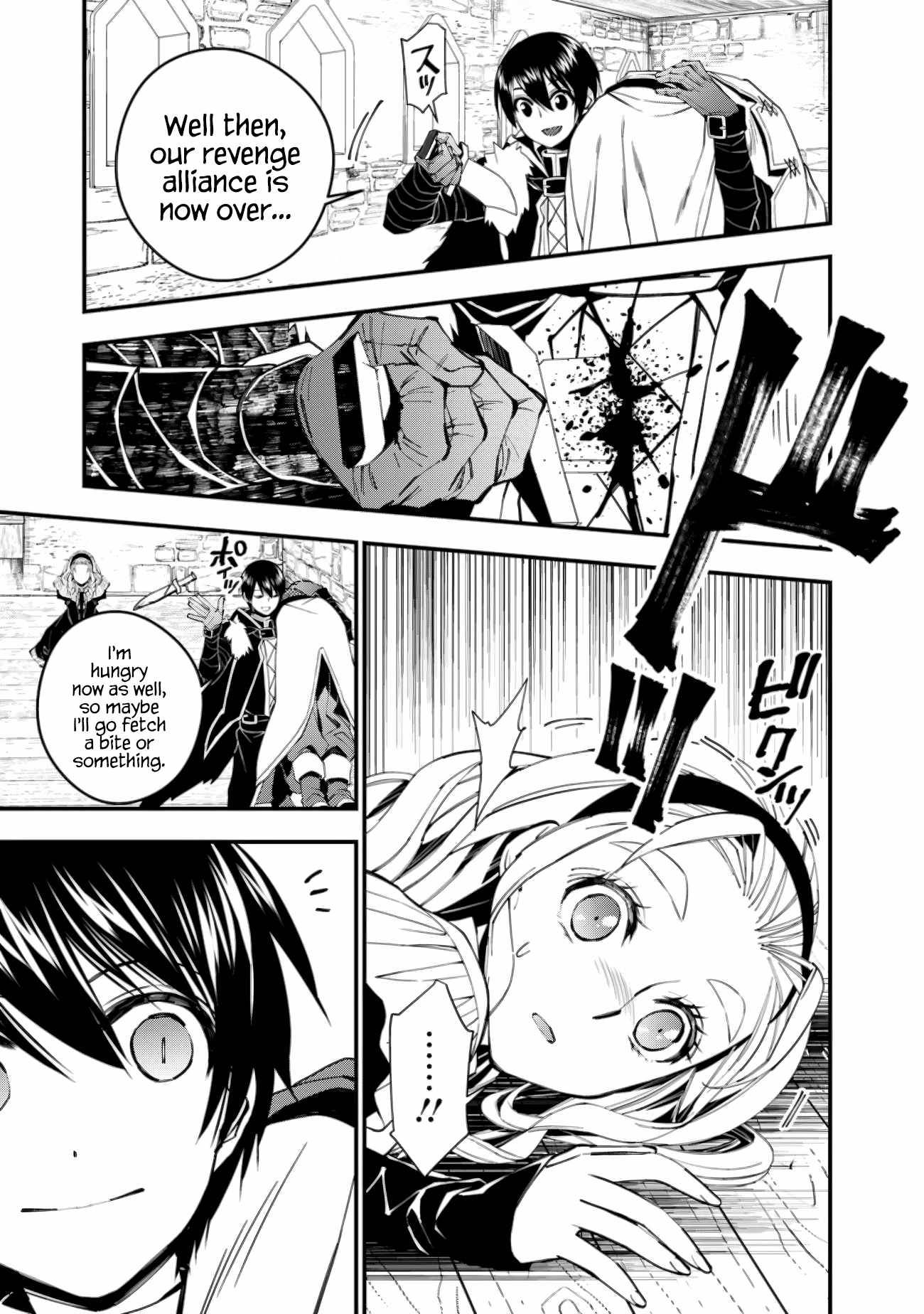 Fukushuu o Koinegau Saikyou Yuusha wa, Yami no Chikara de Senmetsu Musou Suru chapter 51 page 5