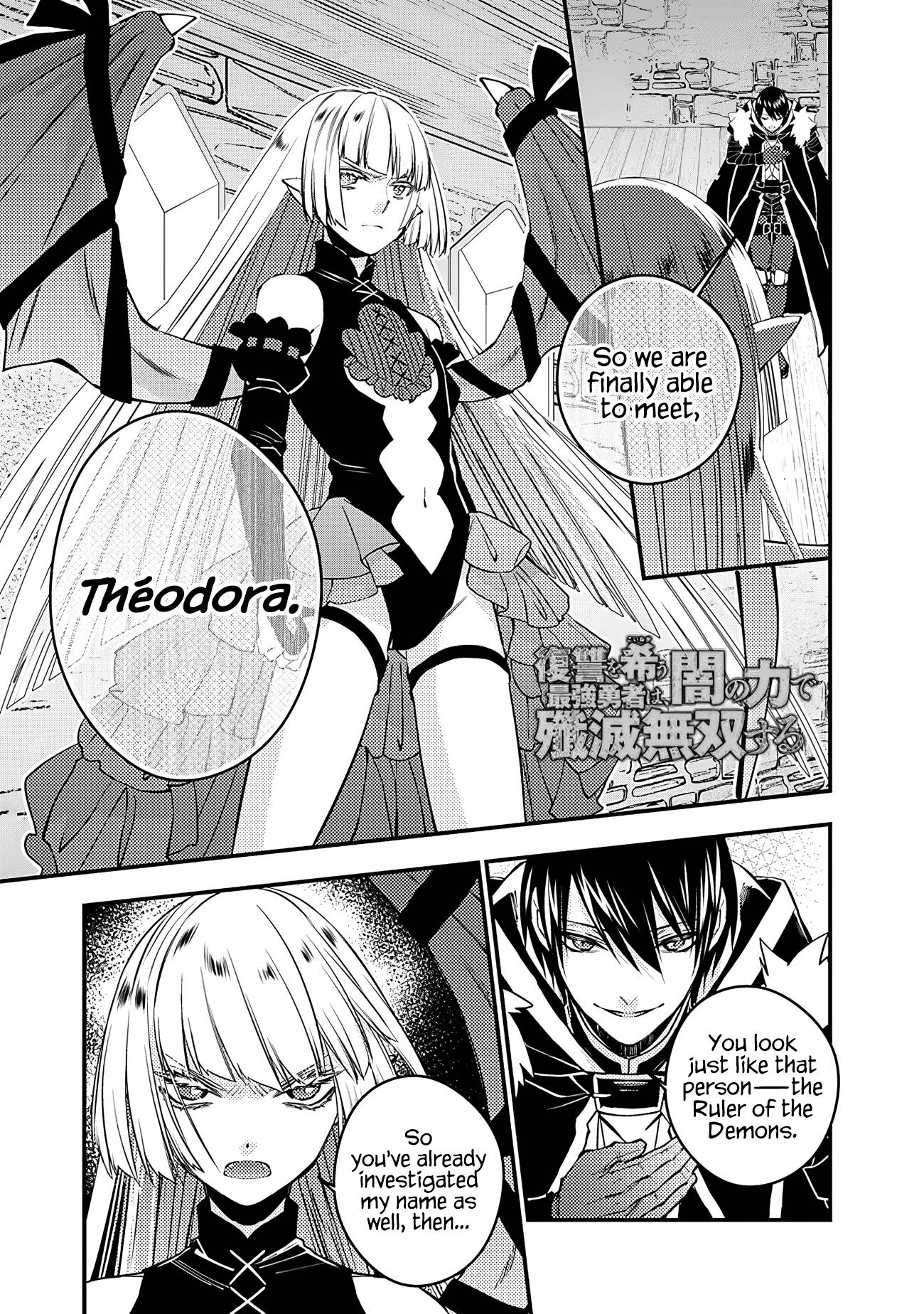 Fukushuu o Koinegau Saikyou Yuusha wa, Yami no Chikara de Senmetsu Musou Suru chapter 52 page 1