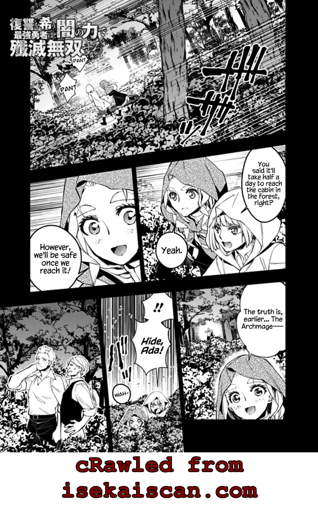 Fukushuu o Koinegau Saikyou Yuusha wa, Yami no Chikara de Senmetsu Musou Suru chapter 54 page 1