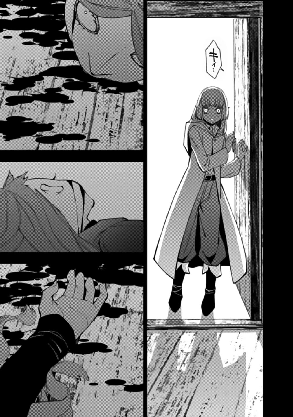 Fukushuu o Koinegau Saikyou Yuusha wa, Yami no Chikara de Senmetsu Musou Suru chapter 54 page 11