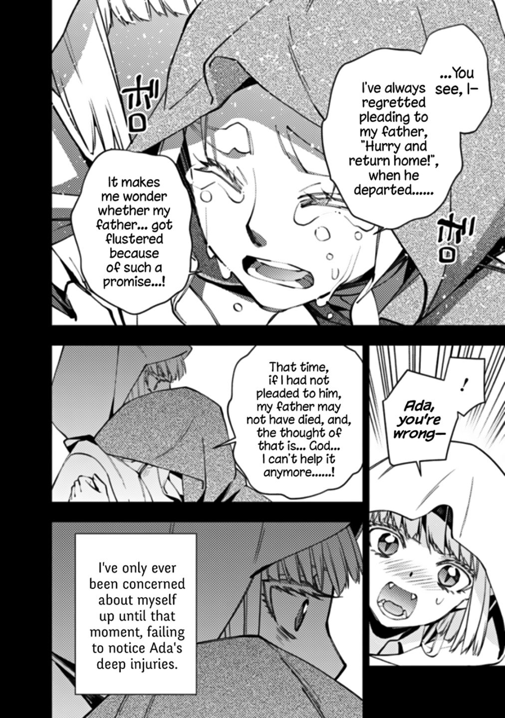 Fukushuu o Koinegau Saikyou Yuusha wa, Yami no Chikara de Senmetsu Musou Suru chapter 54 page 4