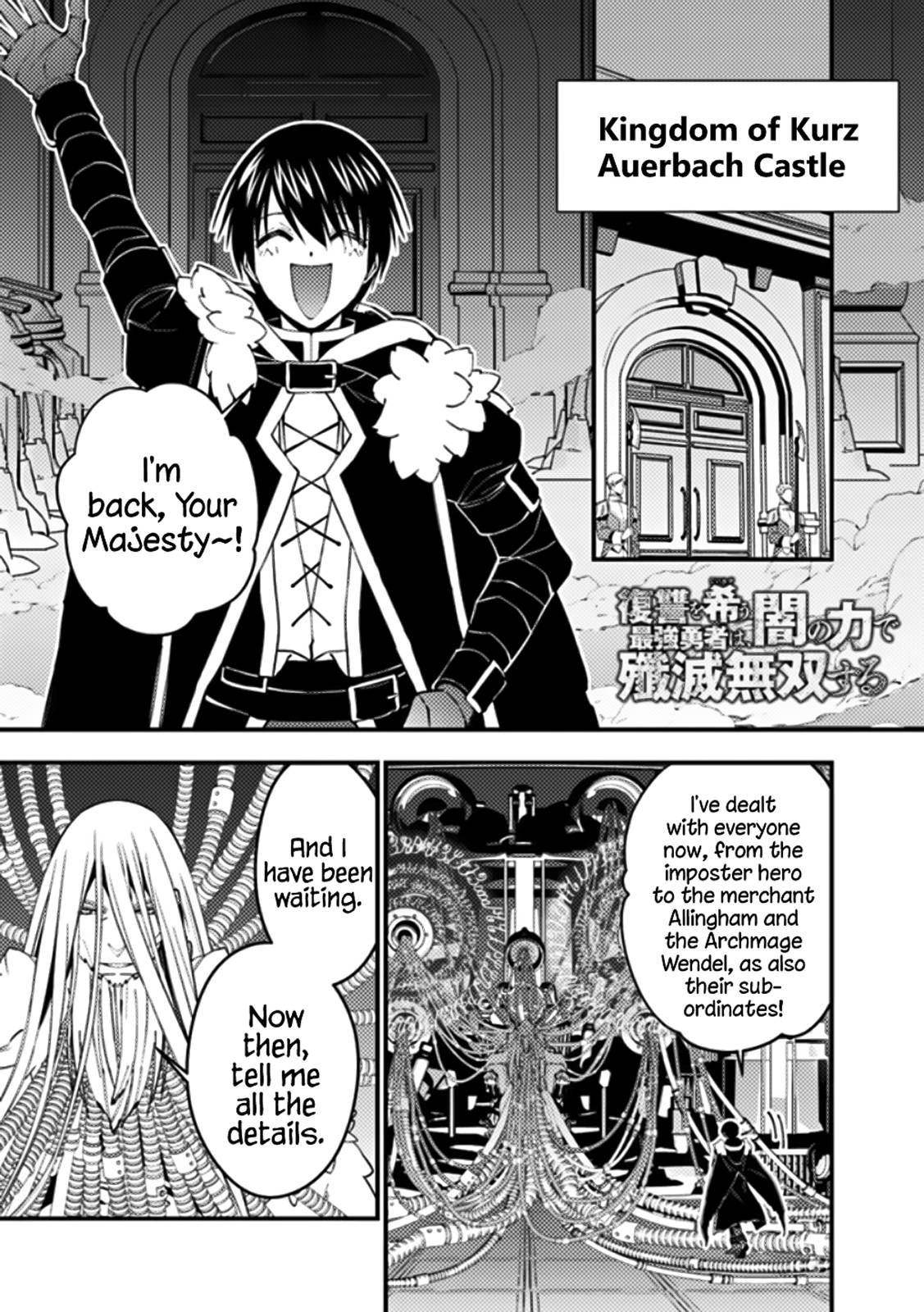 Fukushuu o Koinegau Saikyou Yuusha wa, Yami no Chikara de Senmetsu Musou Suru chapter 55 page 1