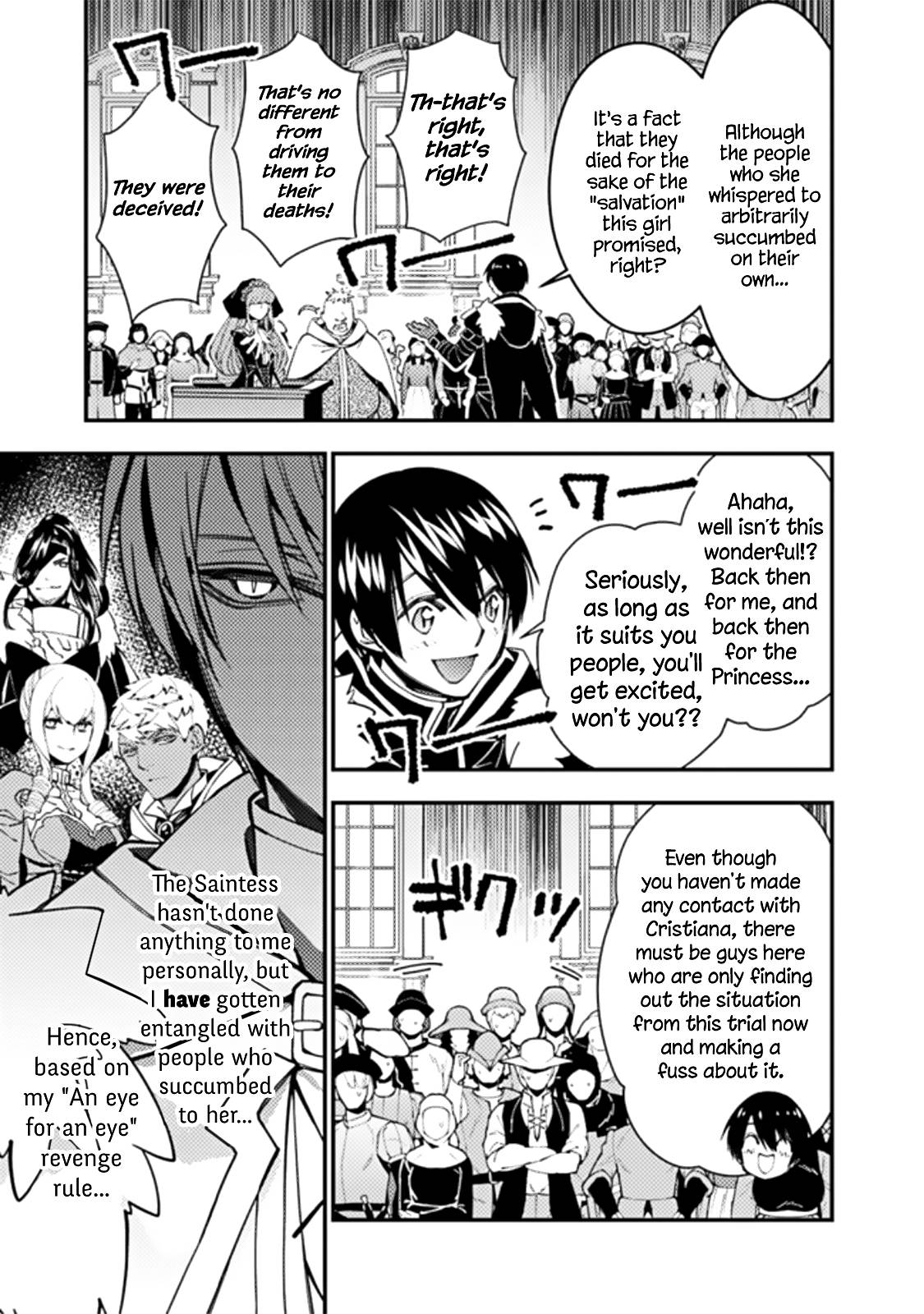 Fukushuu o Koinegau Saikyou Yuusha wa, Yami no Chikara de Senmetsu Musou Suru chapter 57 page 18