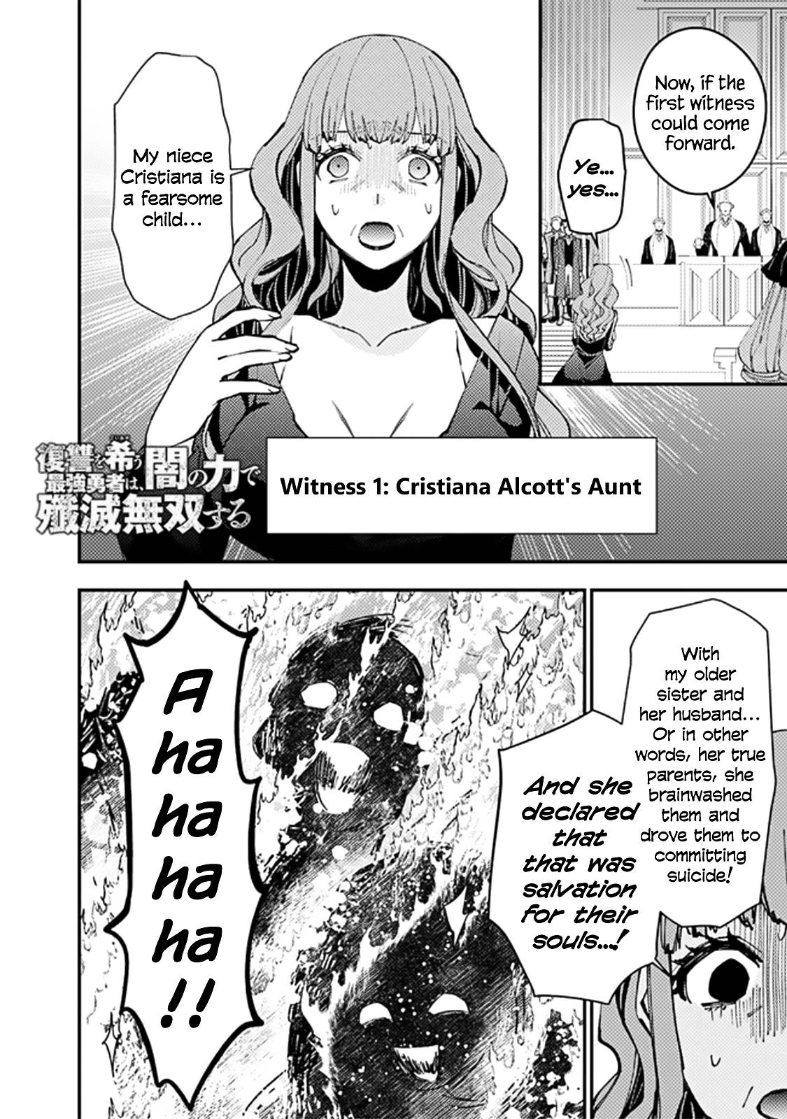 Fukushuu o Koinegau Saikyou Yuusha wa, Yami no Chikara de Senmetsu Musou Suru chapter 57 page 2