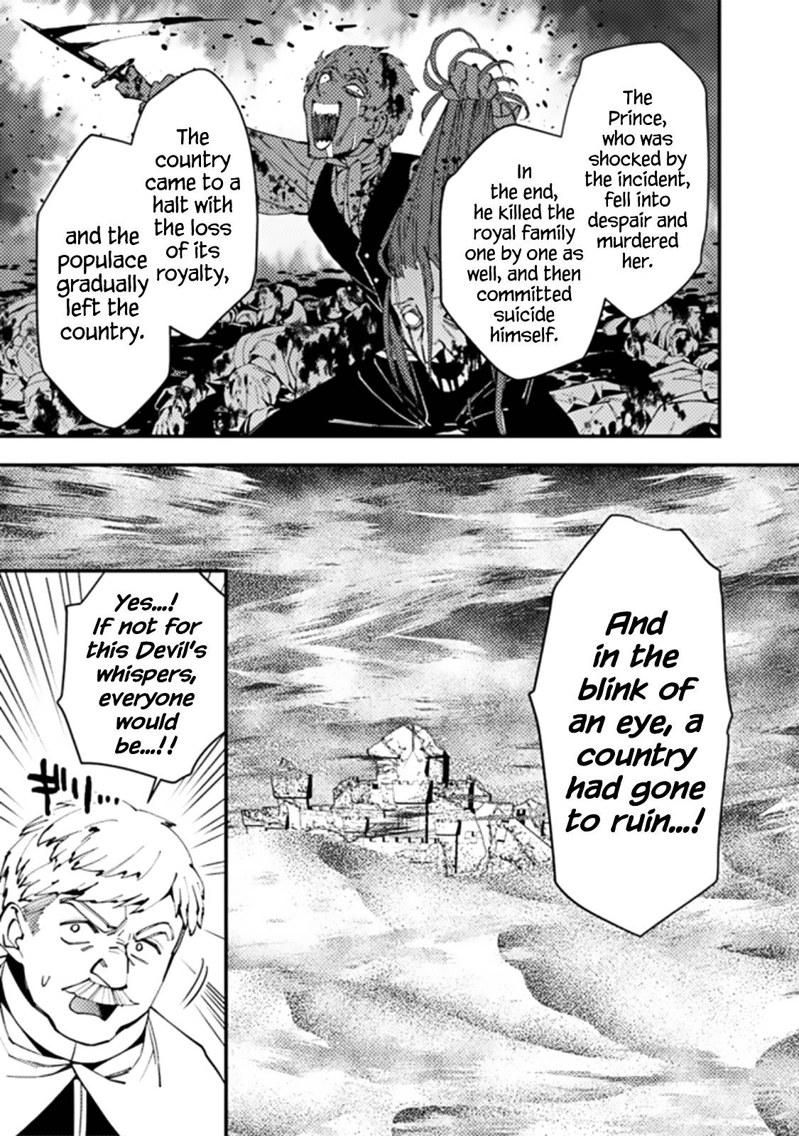 Fukushuu o Koinegau Saikyou Yuusha wa, Yami no Chikara de Senmetsu Musou Suru chapter 57 page 7