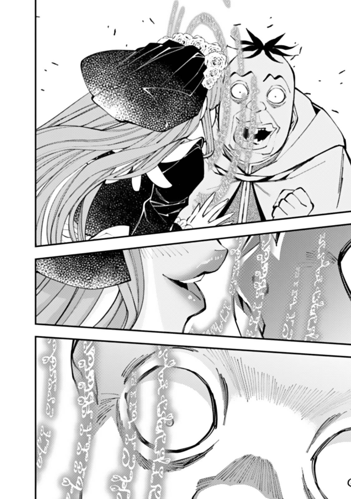 Fukushuu o Koinegau Saikyou Yuusha wa, Yami no Chikara de Senmetsu Musou Suru chapter 59 page 14