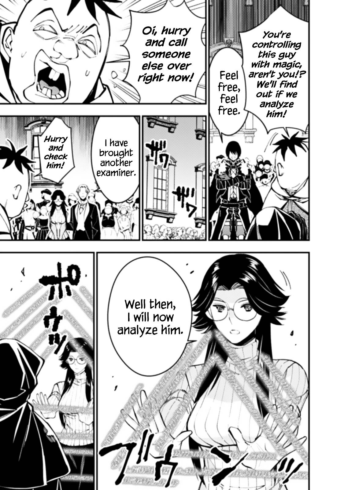 Fukushuu o Koinegau Saikyou Yuusha wa, Yami no Chikara de Senmetsu Musou Suru chapter 59 page 7