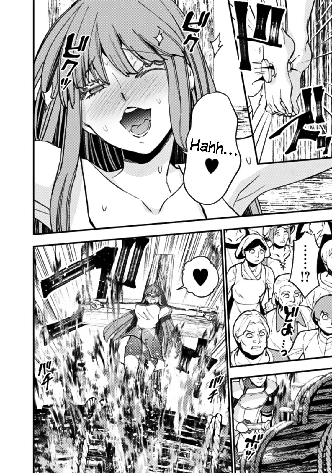 Fukushuu o Koinegau Saikyou Yuusha wa, Yami no Chikara de Senmetsu Musou Suru chapter 60 page 4