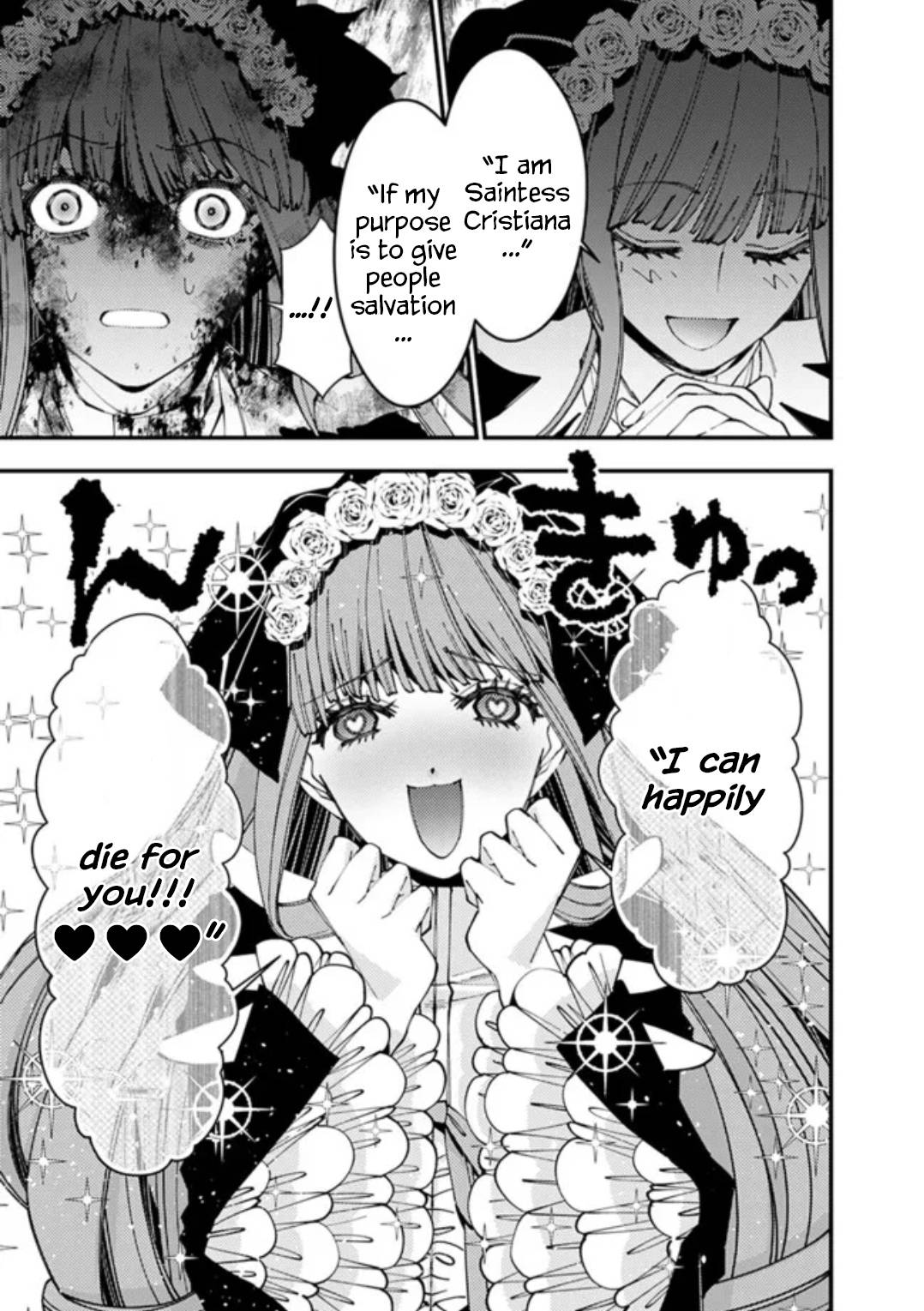 Fukushuu o Koinegau Saikyou Yuusha wa, Yami no Chikara de Senmetsu Musou Suru chapter 65 page 11