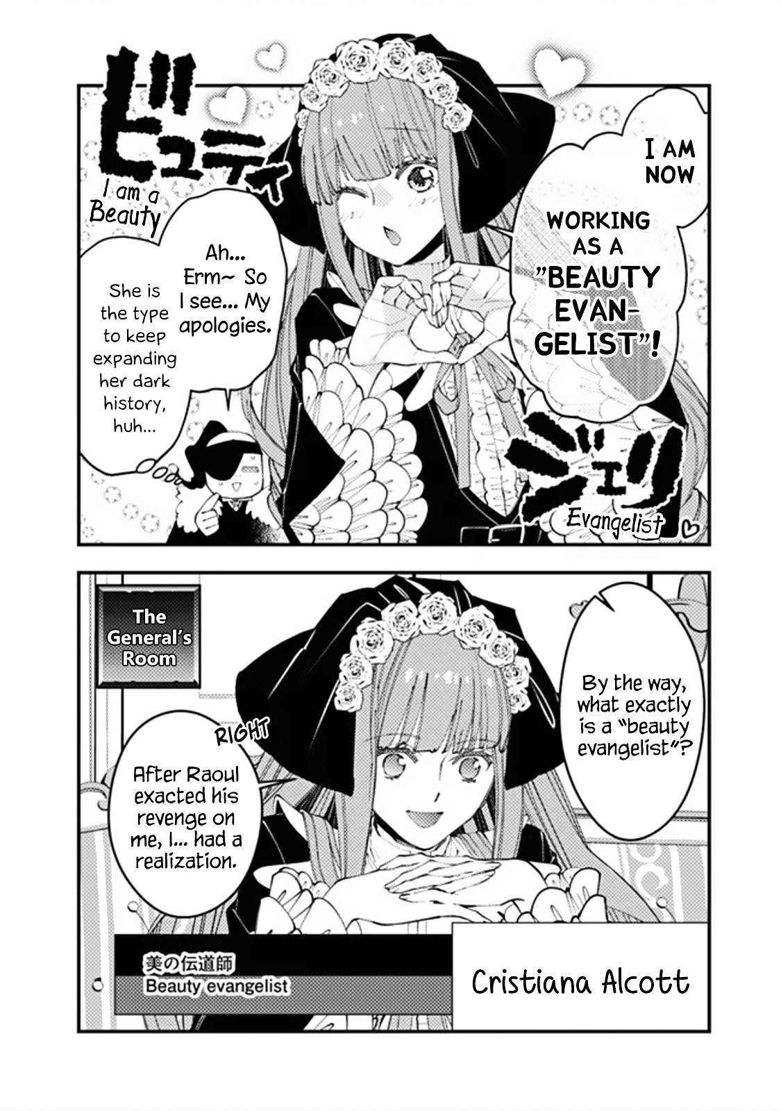 Fukushuu o Koinegau Saikyou Yuusha wa, Yami no Chikara de Senmetsu Musou Suru chapter 67.1 page 2