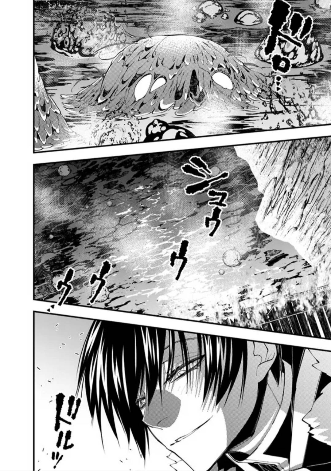 Fukushuu o Koinegau Saikyou Yuusha wa, Yami no Chikara de Senmetsu Musou Suru chapter 67 page 6