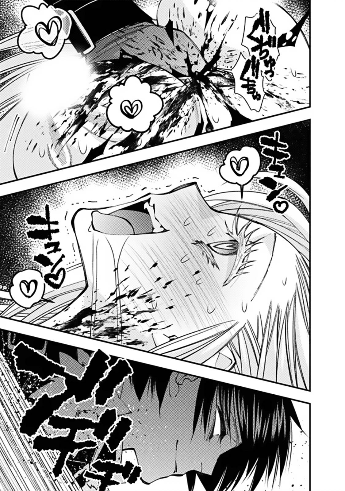 Fukushuu o Koinegau Saikyou Yuusha wa, Yami no Chikara de Senmetsu Musou Suru chapter 68 page 17