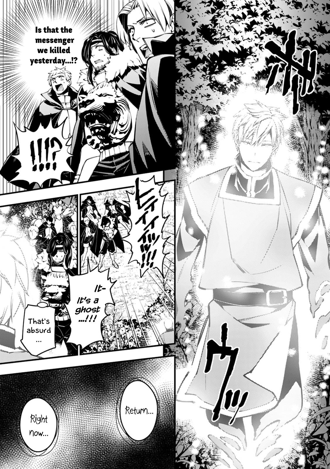 Fukushuu o Koinegau Saikyou Yuusha wa, Yami no Chikara de Senmetsu Musou Suru chapter 7 page 14