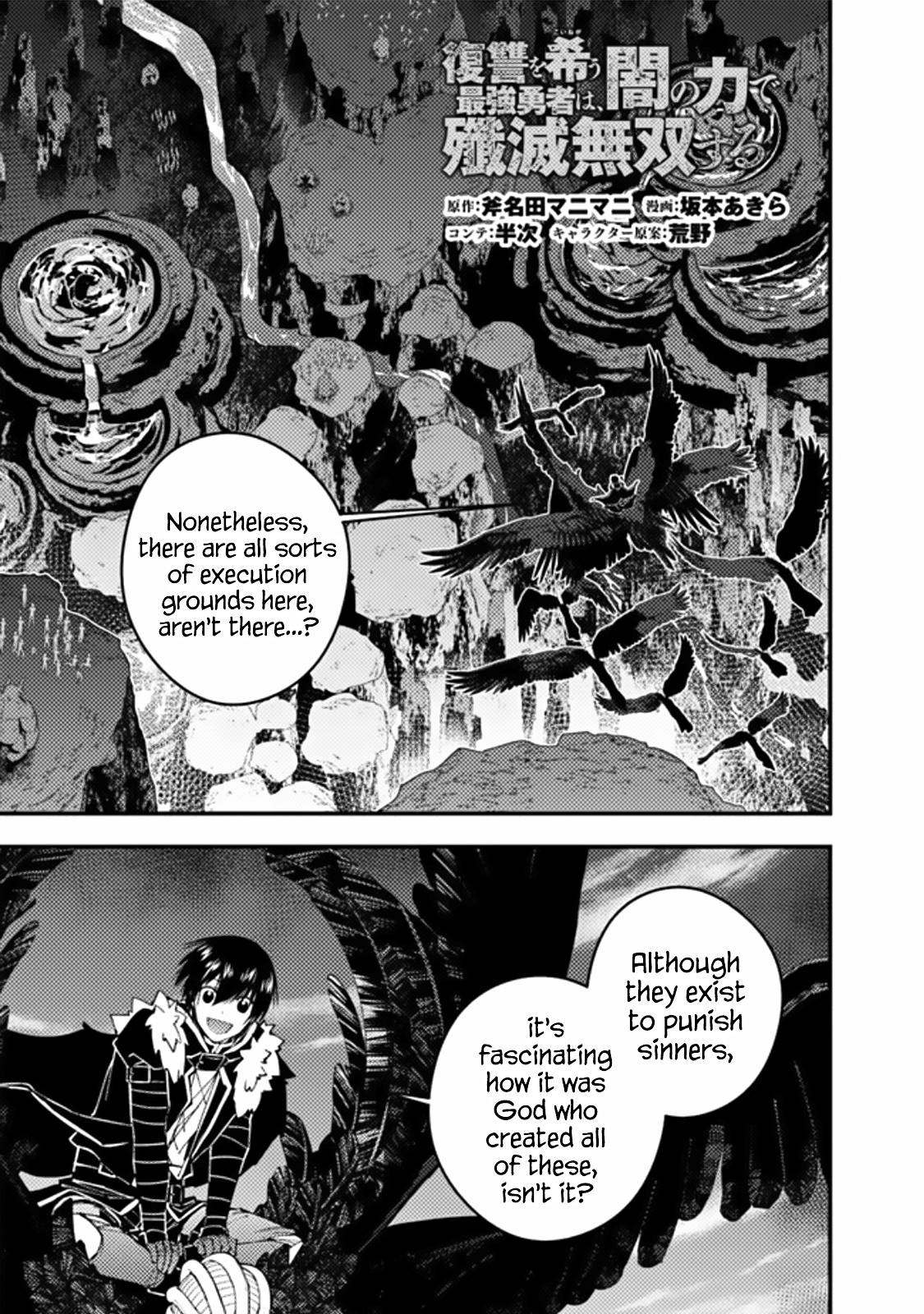 Fukushuu o Koinegau Saikyou Yuusha wa, Yami no Chikara de Senmetsu Musou Suru chapter 70 page 1