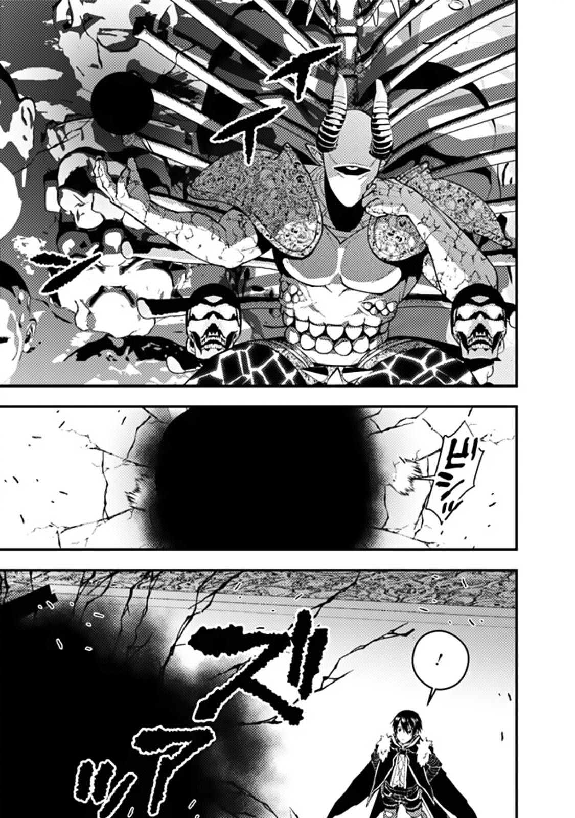 Fukushuu o Koinegau Saikyou Yuusha wa, Yami no Chikara de Senmetsu Musou Suru chapter 70 page 18