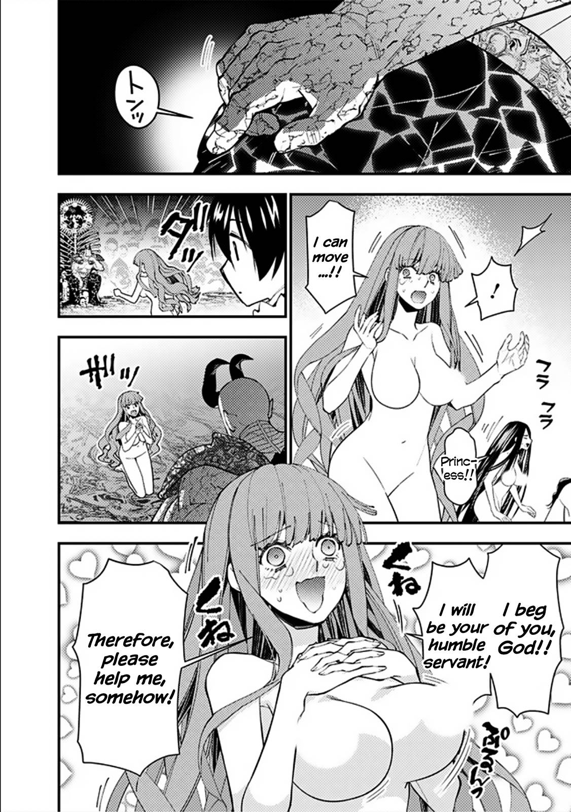 Fukushuu o Koinegau Saikyou Yuusha wa, Yami no Chikara de Senmetsu Musou Suru chapter 71 page 8