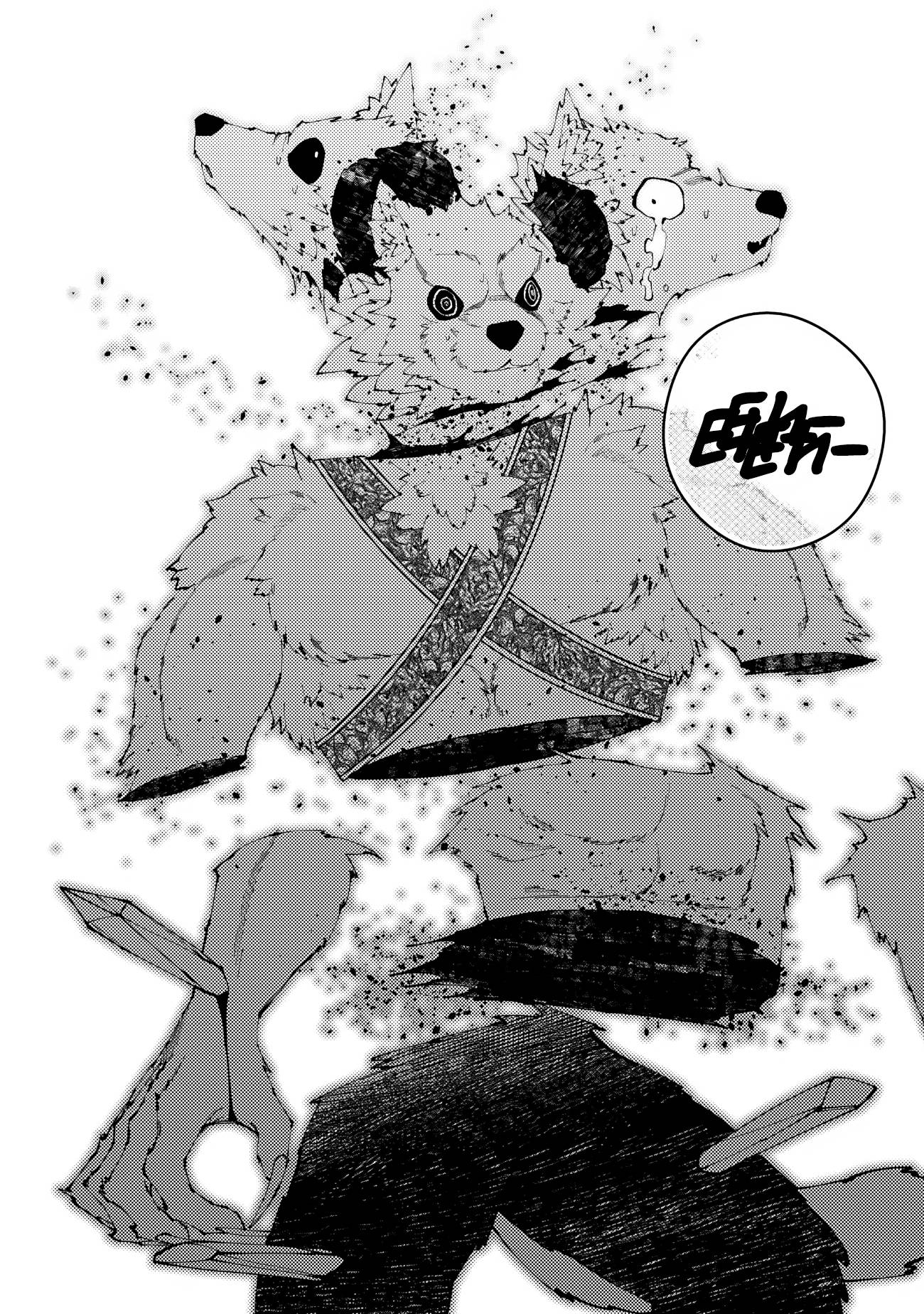 Fukushuu o Koinegau Saikyou Yuusha wa, Yami no Chikara de Senmetsu Musou Suru chapter 72 page 17