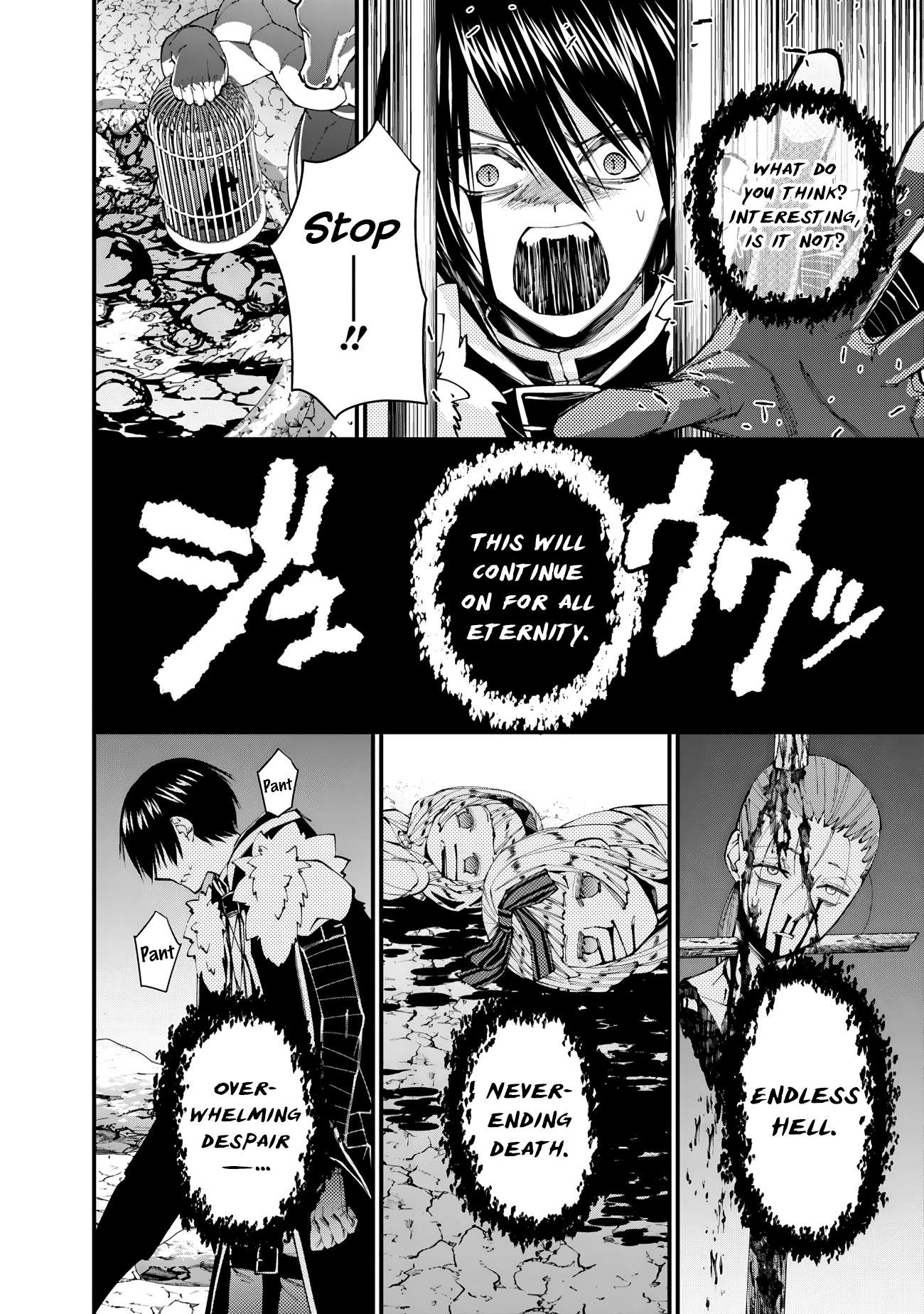 Fukushuu o Koinegau Saikyou Yuusha wa, Yami no Chikara de Senmetsu Musou Suru chapter 73 page 14