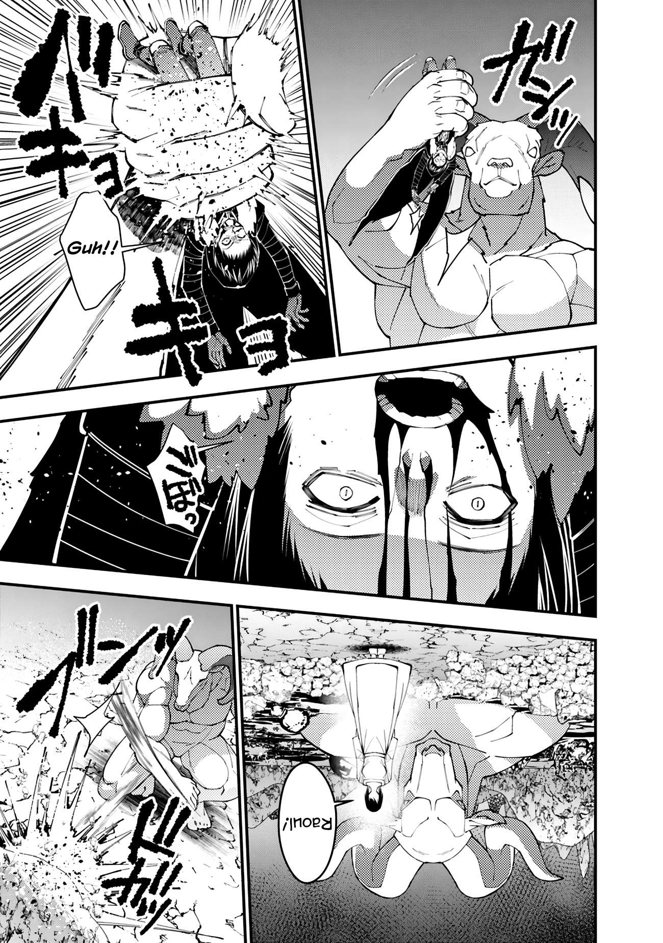 Fukushuu o Koinegau Saikyou Yuusha wa, Yami no Chikara de Senmetsu Musou Suru chapter 73 page 9