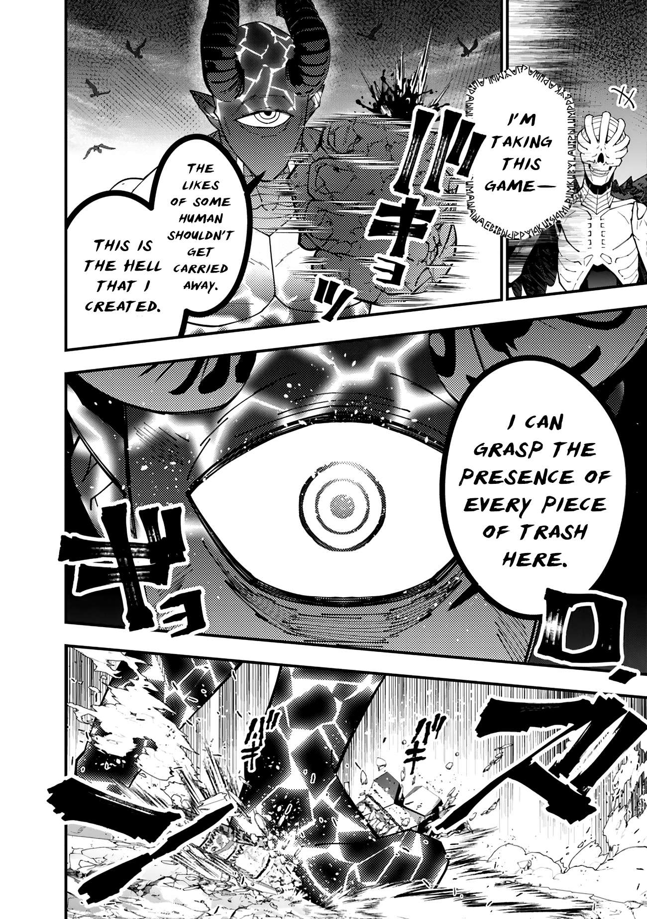 Fukushuu o Koinegau Saikyou Yuusha wa, Yami no Chikara de Senmetsu Musou Suru chapter 74 page 8