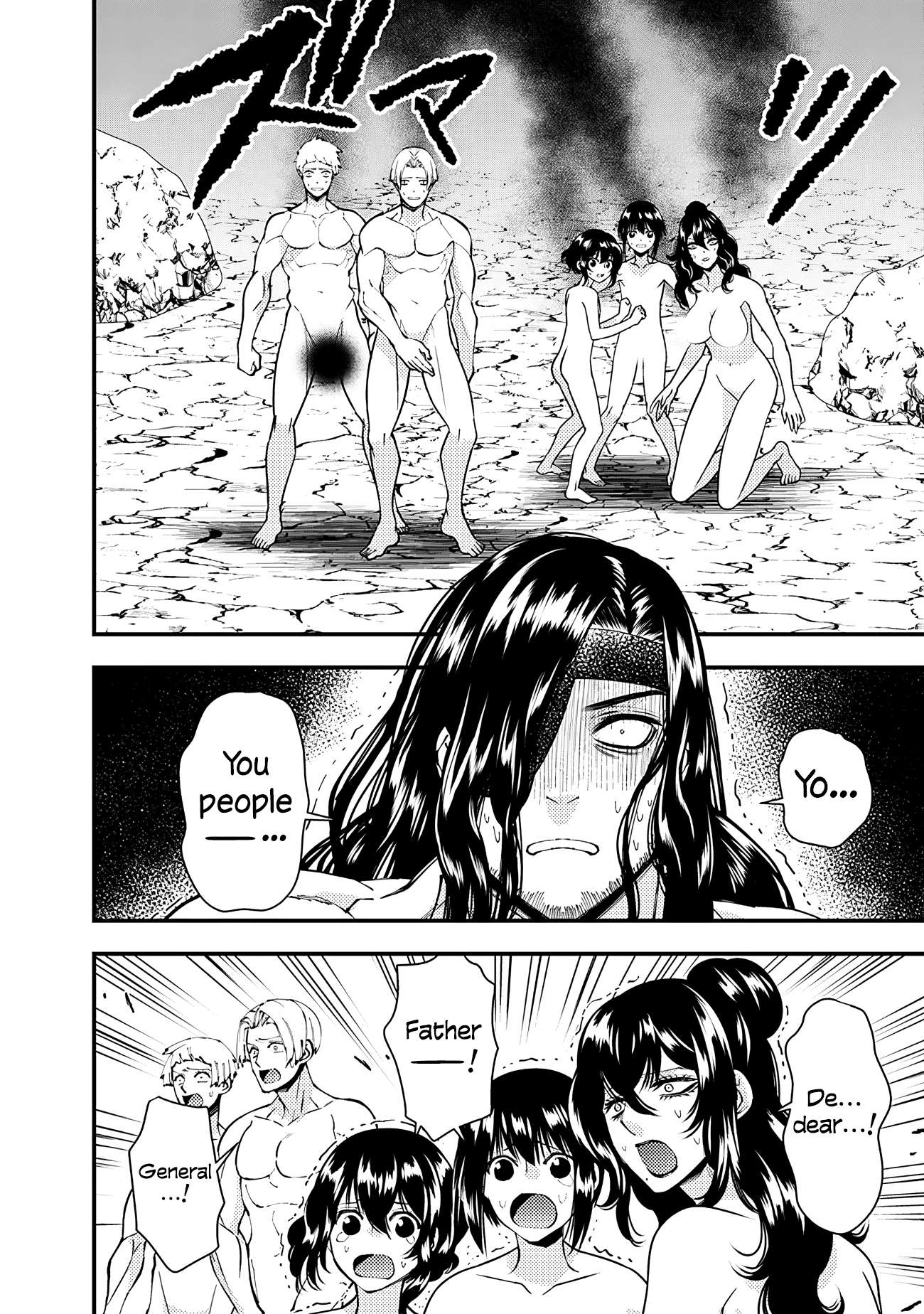 Fukushuu o Koinegau Saikyou Yuusha wa, Yami no Chikara de Senmetsu Musou Suru chapter 75 page 10