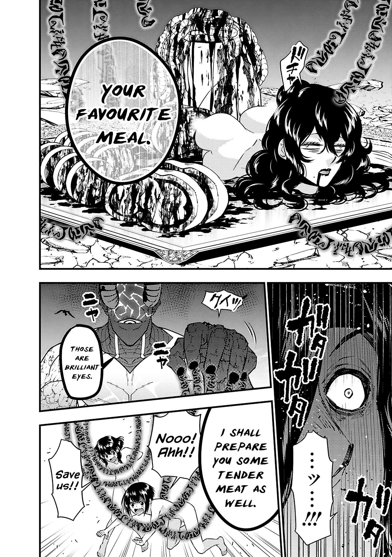 Fukushuu o Koinegau Saikyou Yuusha wa, Yami no Chikara de Senmetsu Musou Suru chapter 75 page 12