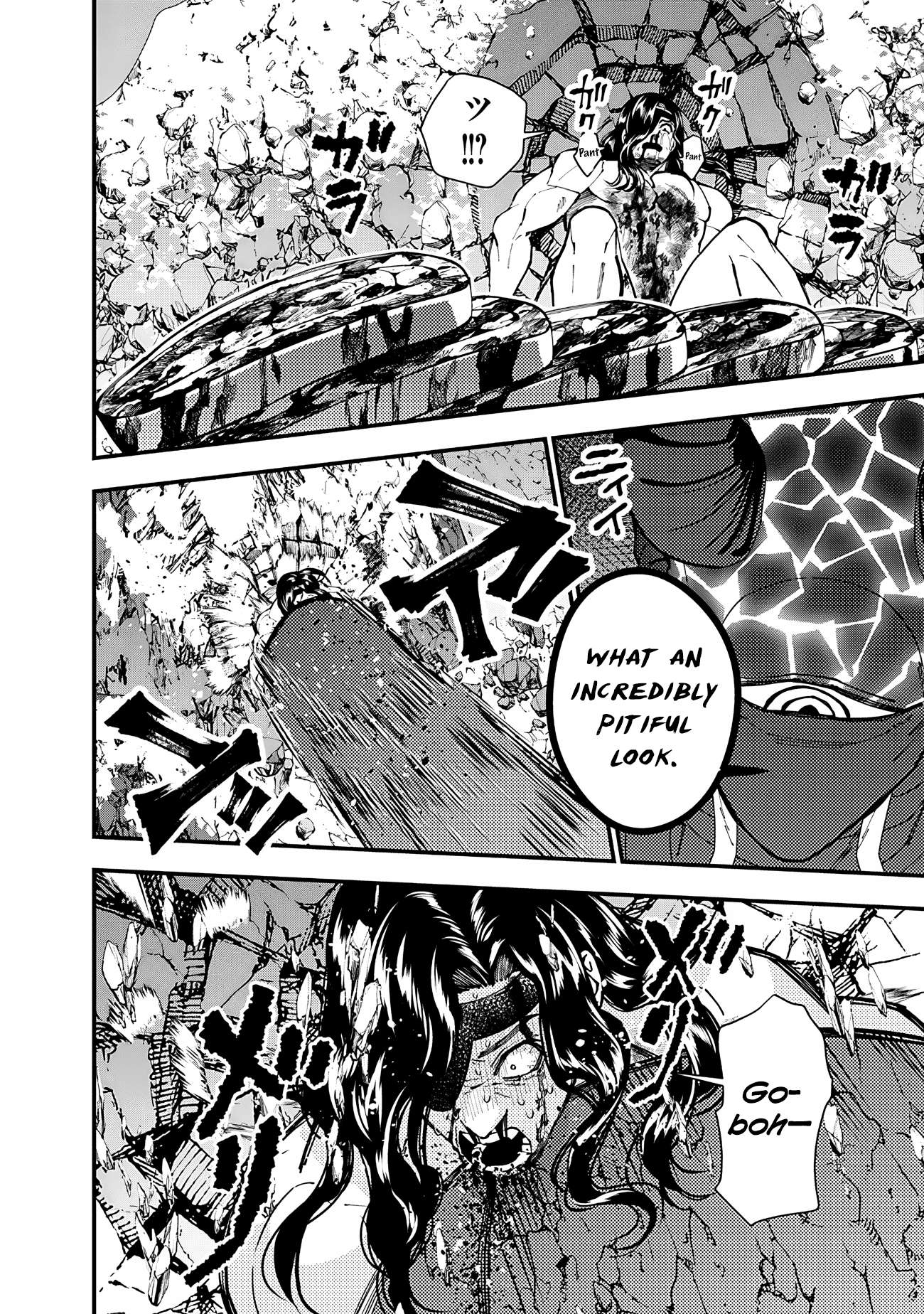 Fukushuu o Koinegau Saikyou Yuusha wa, Yami no Chikara de Senmetsu Musou Suru chapter 75 page 18