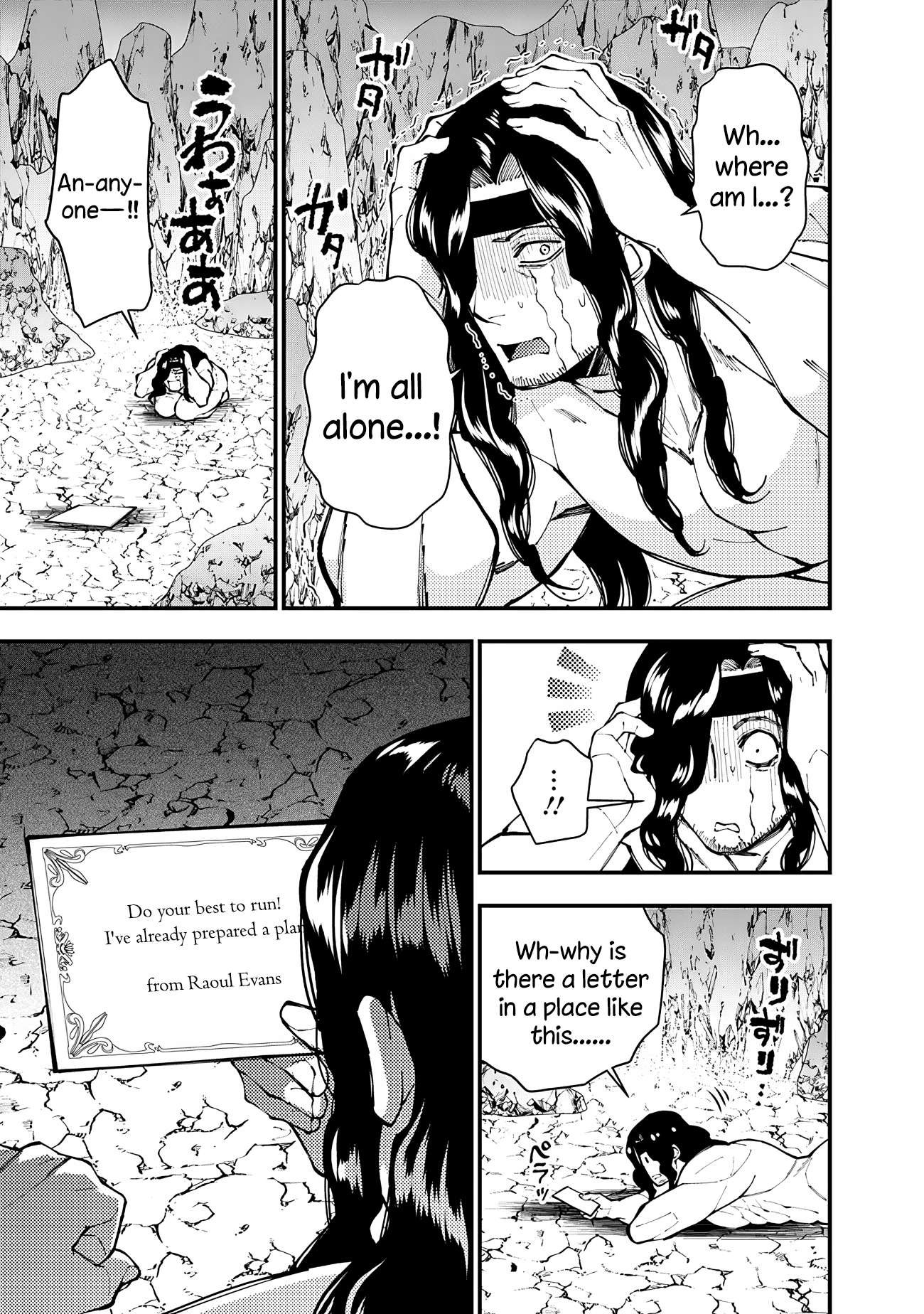 Fukushuu o Koinegau Saikyou Yuusha wa, Yami no Chikara de Senmetsu Musou Suru chapter 75 page 7