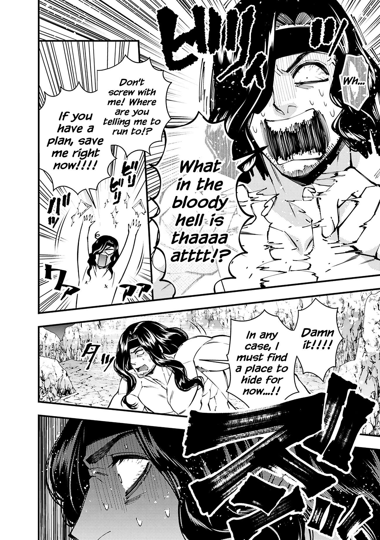 Fukushuu o Koinegau Saikyou Yuusha wa, Yami no Chikara de Senmetsu Musou Suru chapter 75 page 8