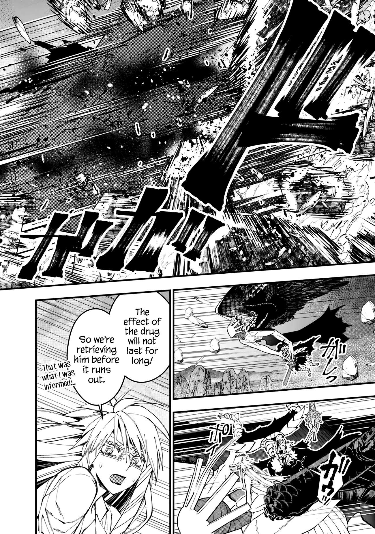 Fukushuu o Koinegau Saikyou Yuusha wa, Yami no Chikara de Senmetsu Musou Suru chapter 76 page 15