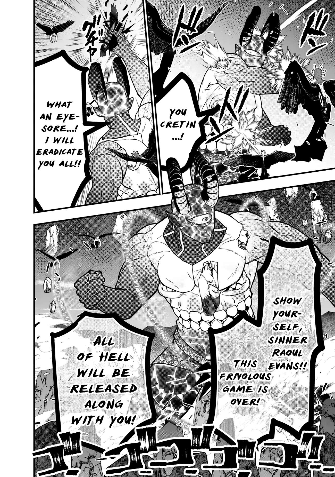 Fukushuu o Koinegau Saikyou Yuusha wa, Yami no Chikara de Senmetsu Musou Suru chapter 76 page 17