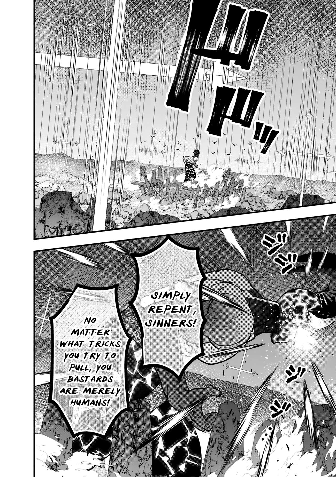 Fukushuu o Koinegau Saikyou Yuusha wa, Yami no Chikara de Senmetsu Musou Suru chapter 77 page 2