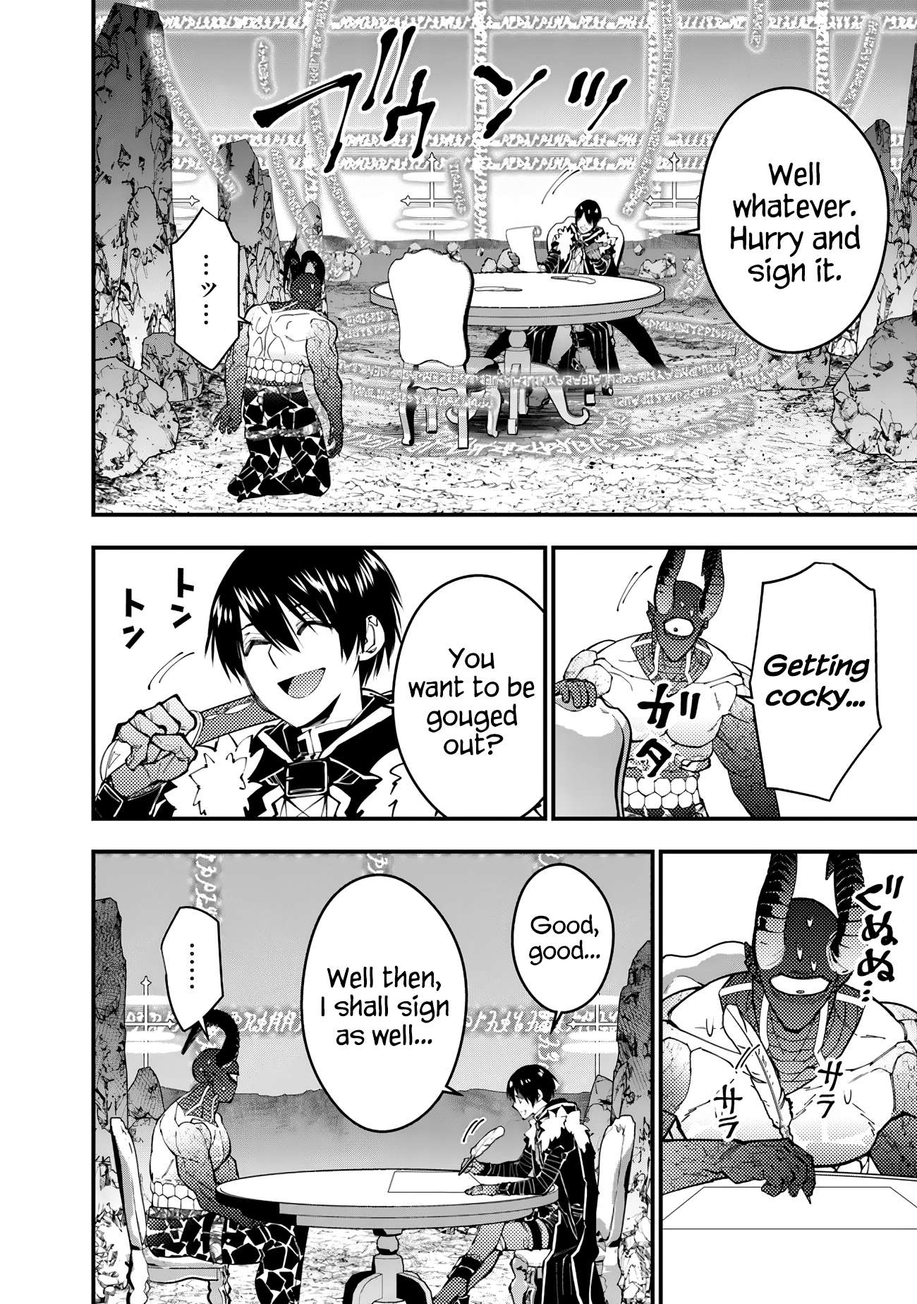 Fukushuu o Koinegau Saikyou Yuusha wa, Yami no Chikara de Senmetsu Musou Suru chapter 78 page 4