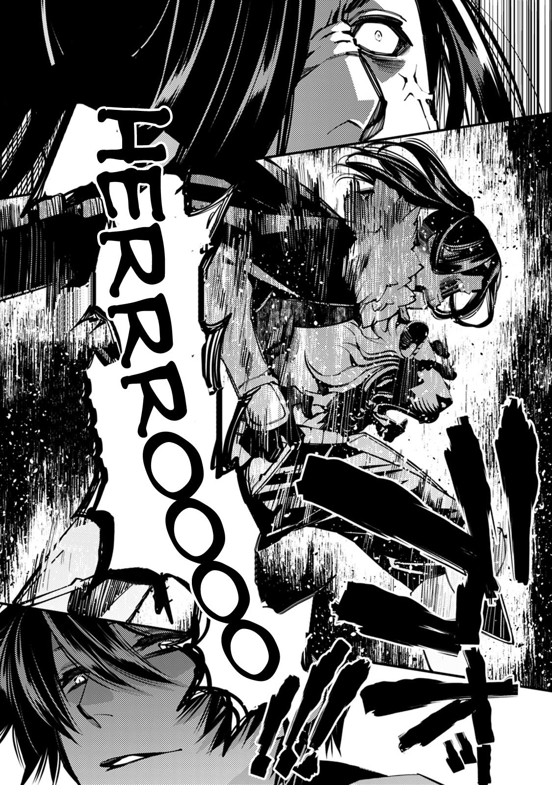 Fukushuu o Koinegau Saikyou Yuusha wa, Yami no Chikara de Senmetsu Musou Suru chapter 8 page 7