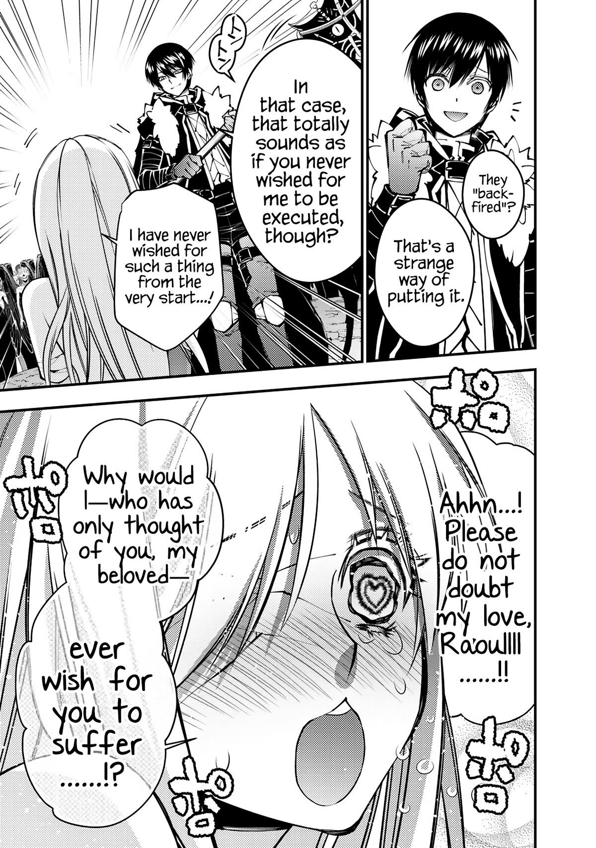 Fukushuu o Koinegau Saikyou Yuusha wa, Yami no Chikara de Senmetsu Musou Suru chapter 80 page 13