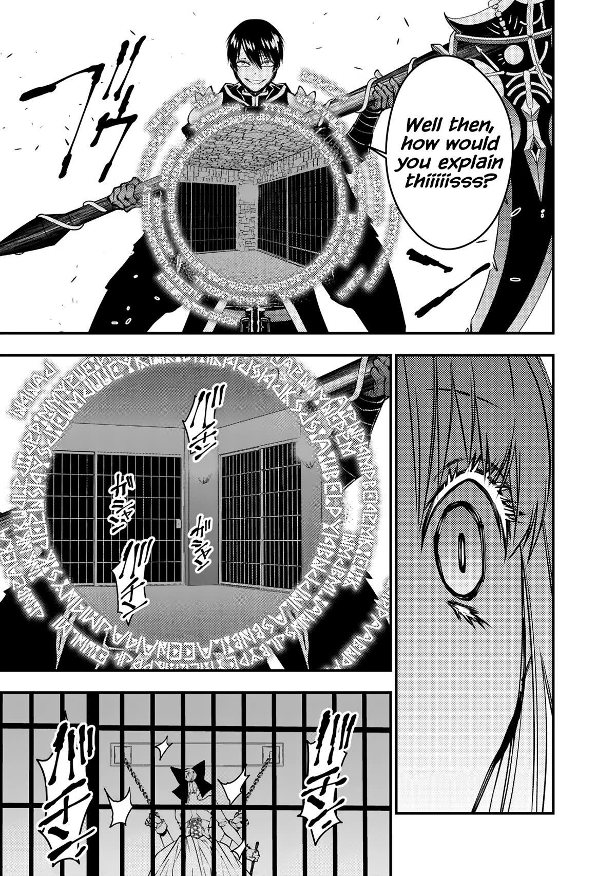 Fukushuu o Koinegau Saikyou Yuusha wa, Yami no Chikara de Senmetsu Musou Suru chapter 80 page 15