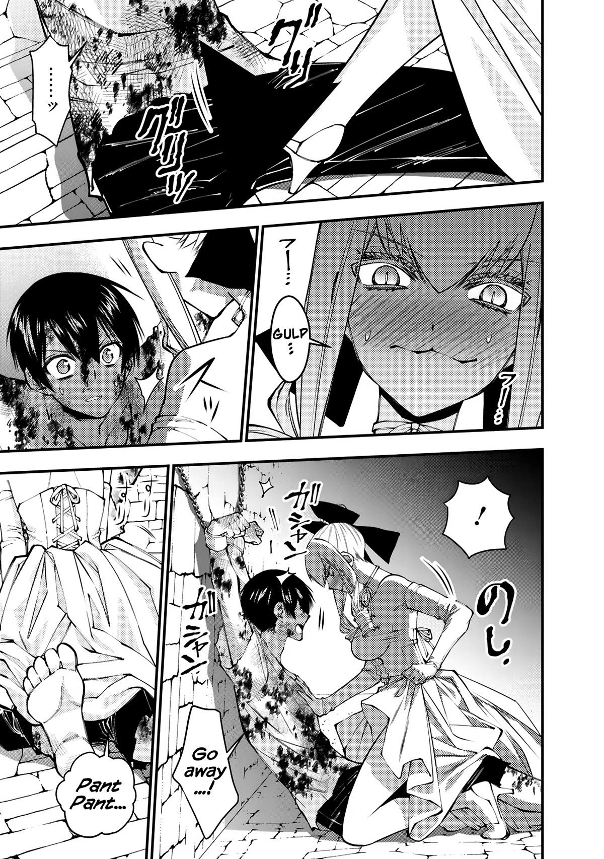 Fukushuu o Koinegau Saikyou Yuusha wa, Yami no Chikara de Senmetsu Musou Suru chapter 80 page 17