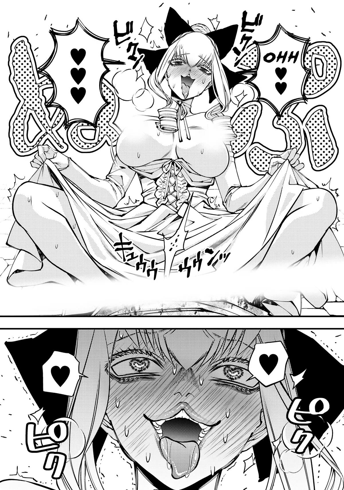 Fukushuu o Koinegau Saikyou Yuusha wa, Yami no Chikara de Senmetsu Musou Suru chapter 81 page 10