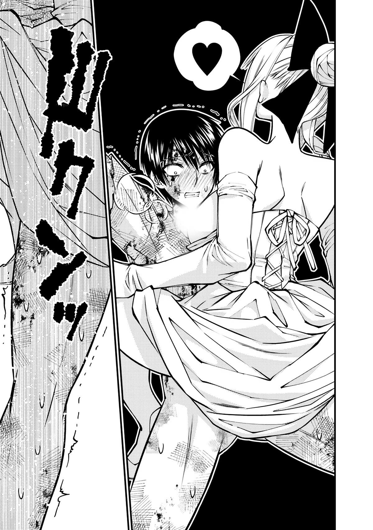 Fukushuu o Koinegau Saikyou Yuusha wa, Yami no Chikara de Senmetsu Musou Suru chapter 81 page 11