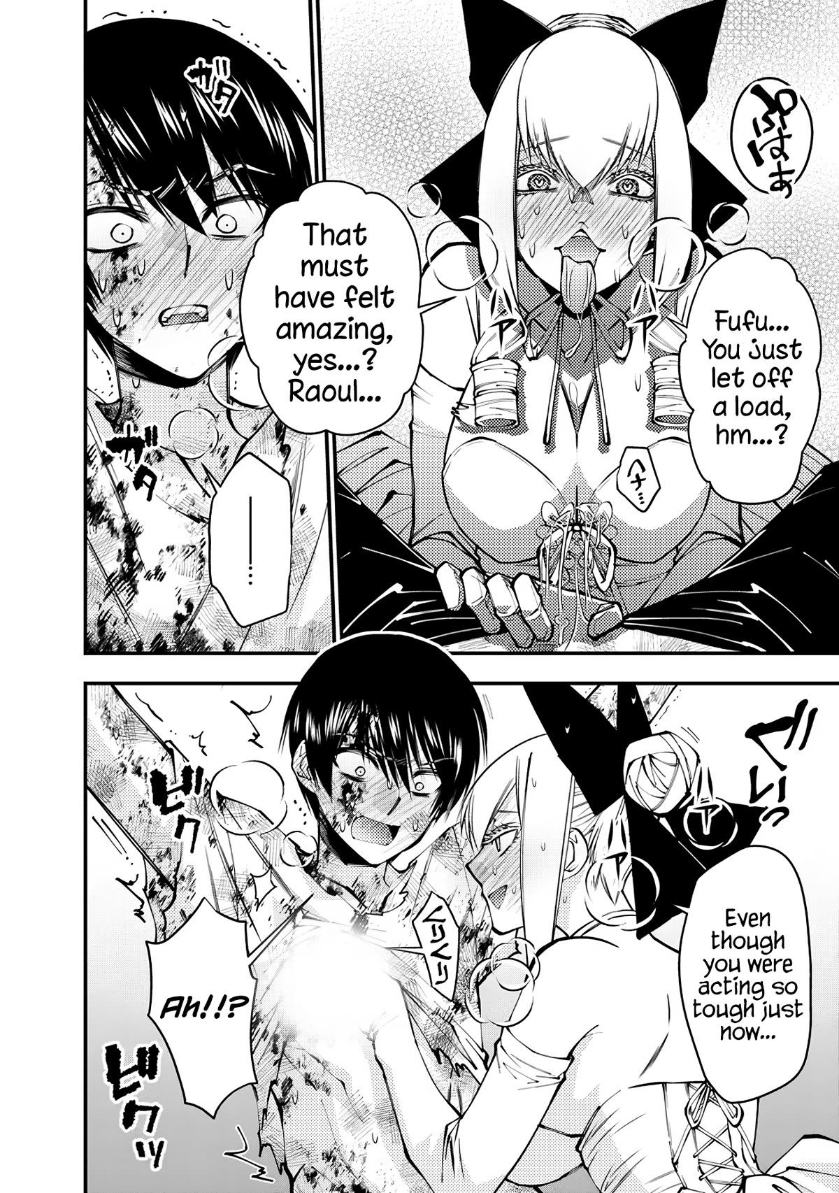 Fukushuu o Koinegau Saikyou Yuusha wa, Yami no Chikara de Senmetsu Musou Suru chapter 81 page 6