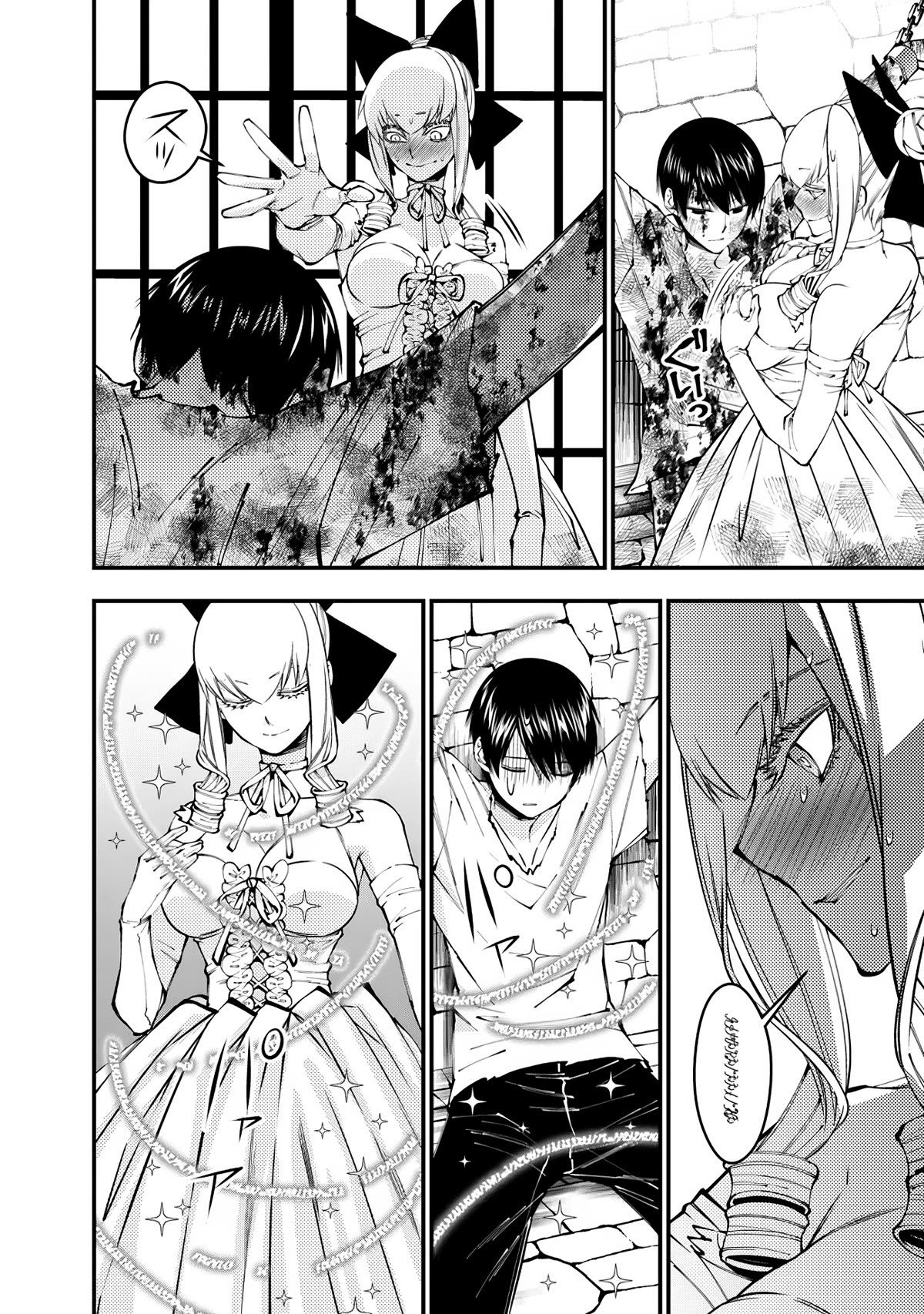 Fukushuu o Koinegau Saikyou Yuusha wa, Yami no Chikara de Senmetsu Musou Suru chapter 82 page 2